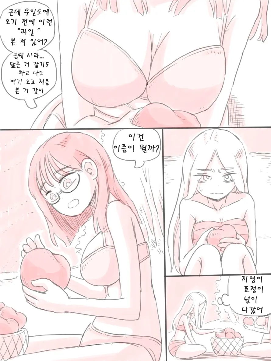 웹툰 이미지 17