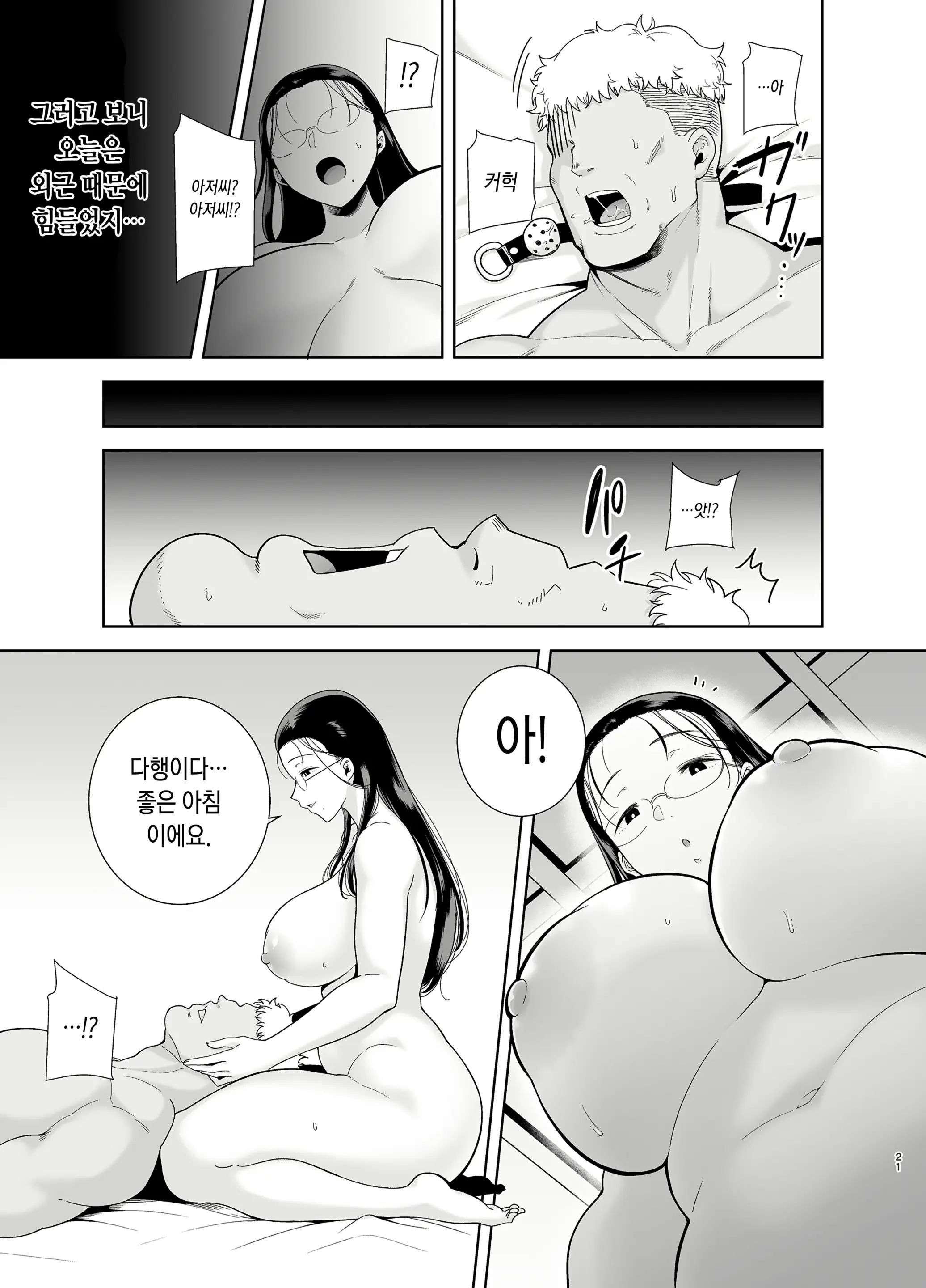 웹툰 이미지 164