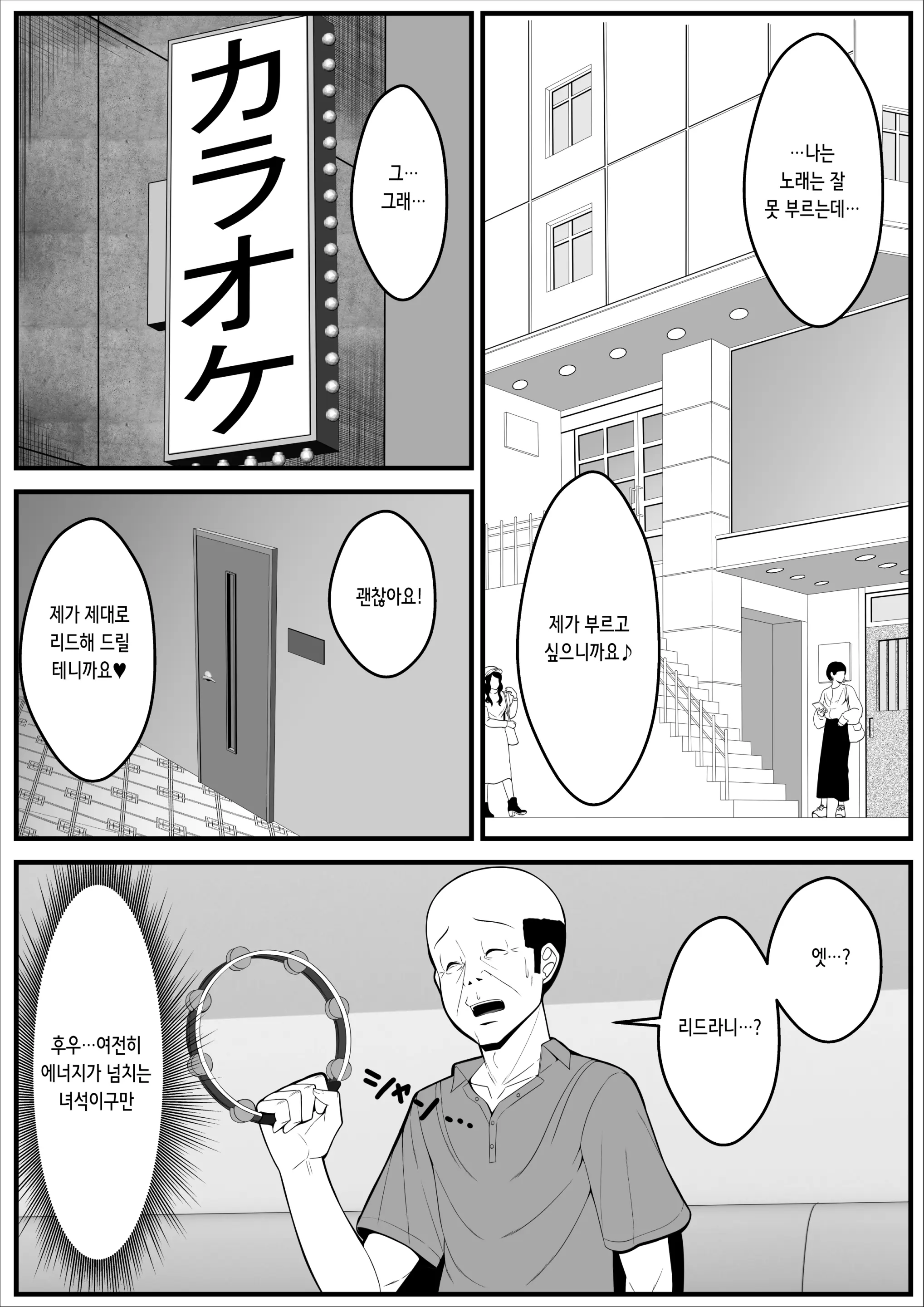 웹툰 이미지 7
