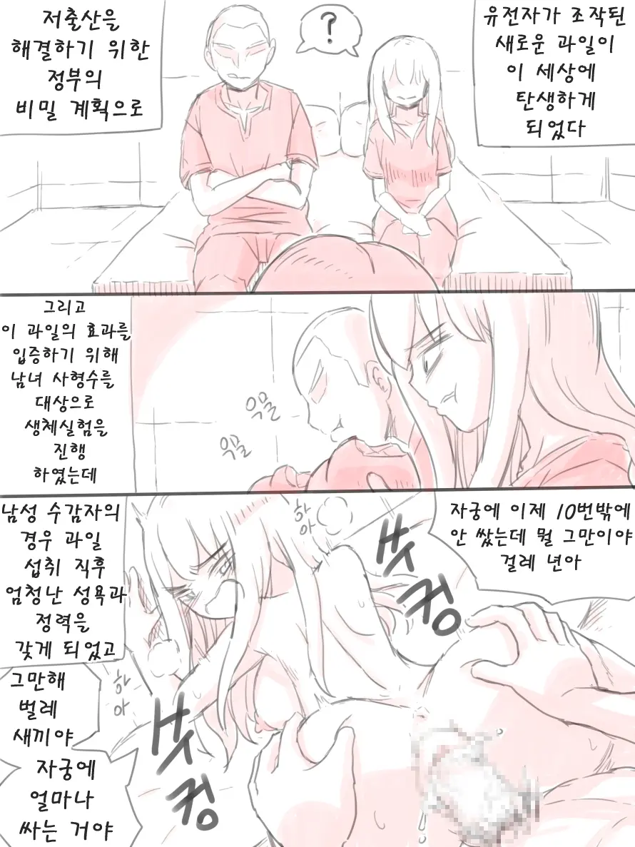 웹툰 이미지 25