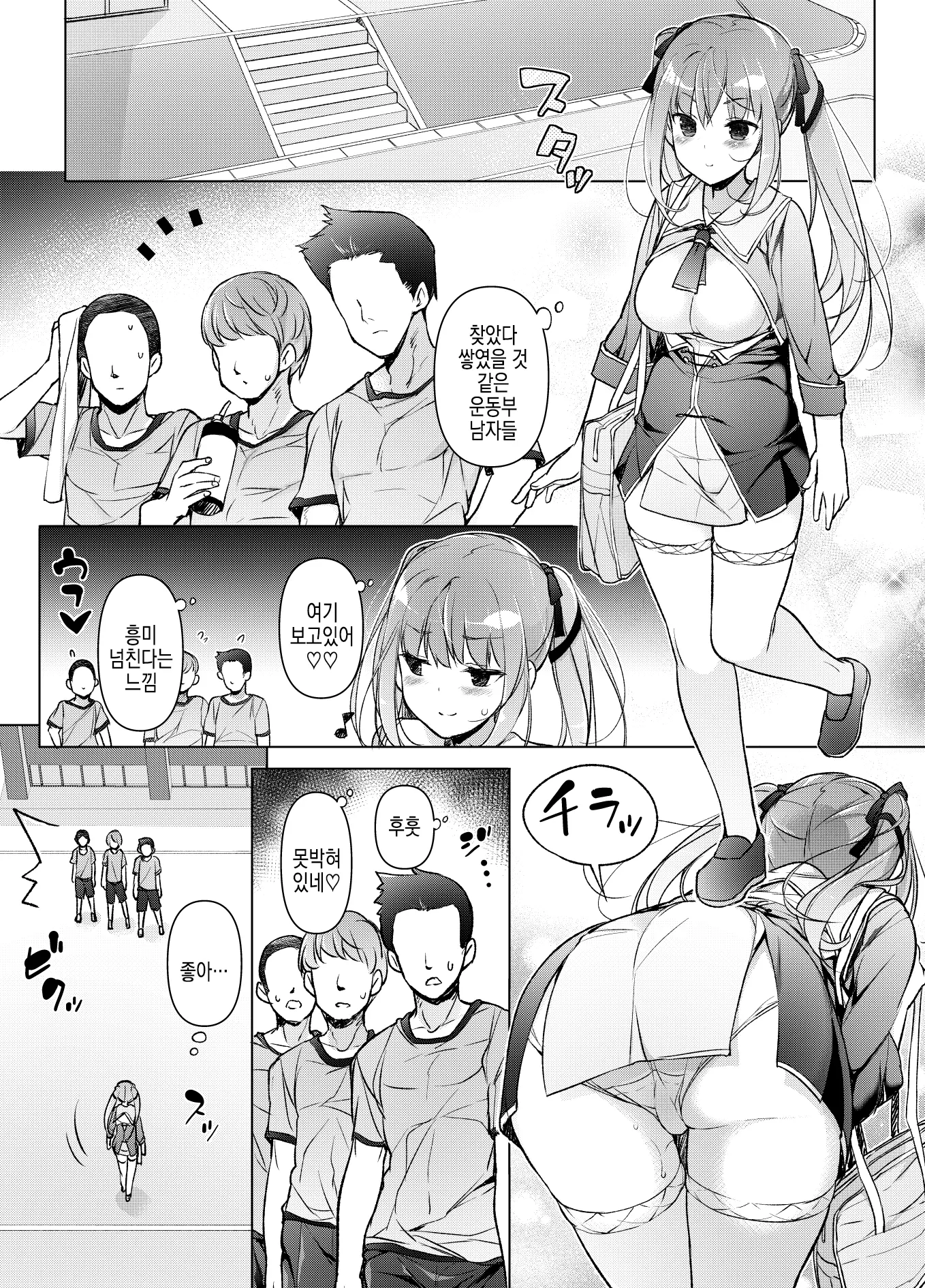 웹툰 이미지 17