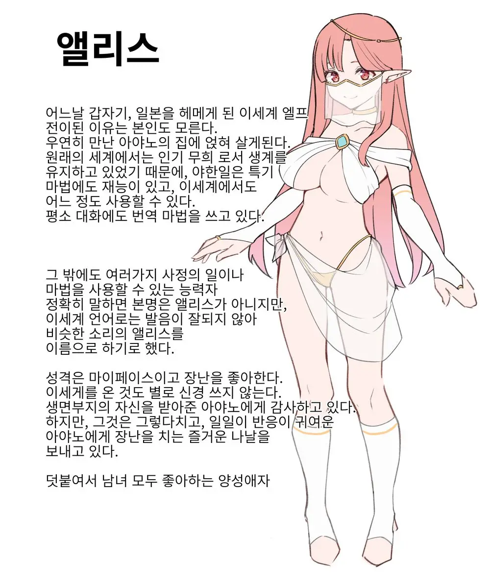 웹툰 이미지 20