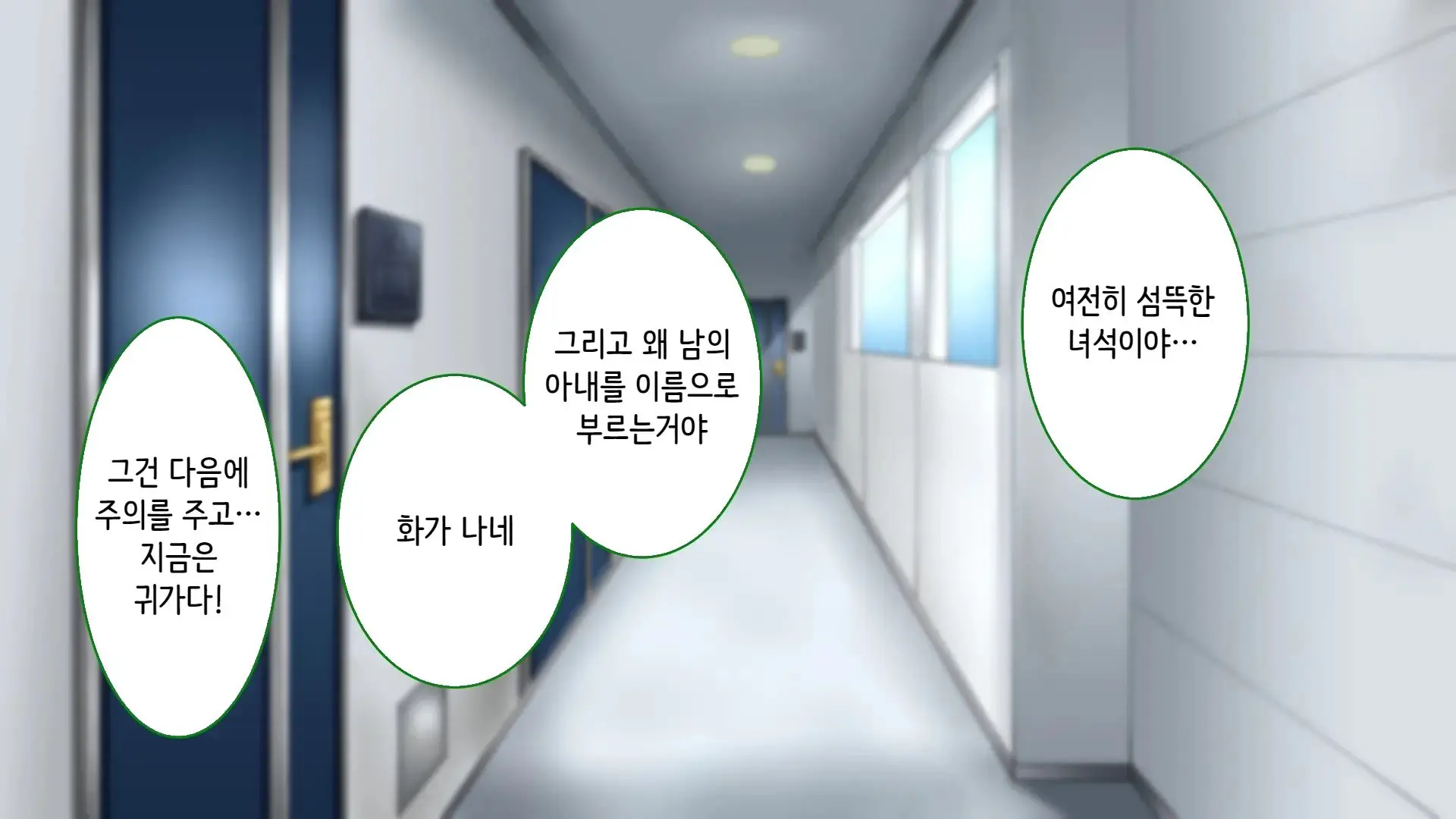 웹툰 이미지 249