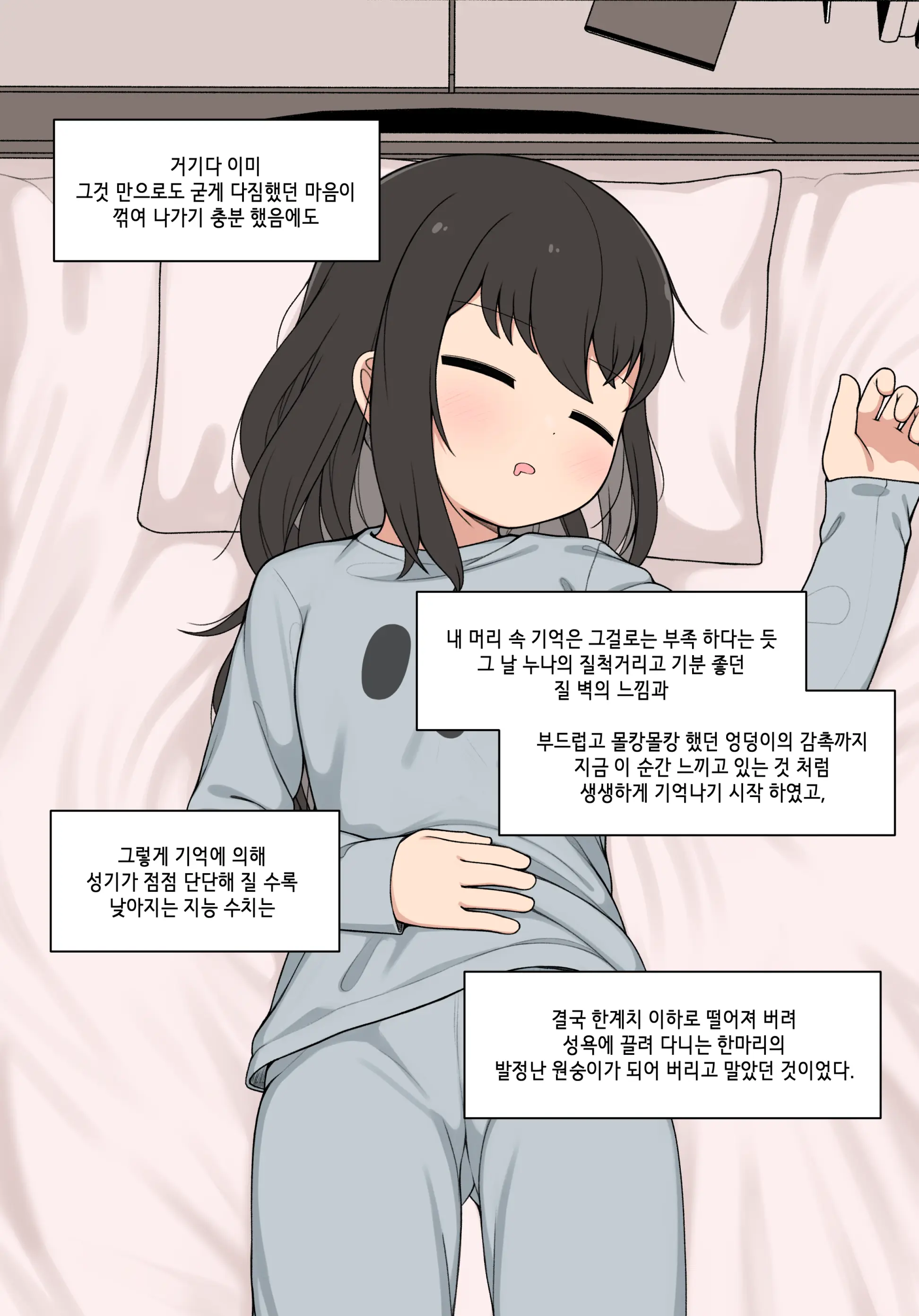 웹툰 이미지 71