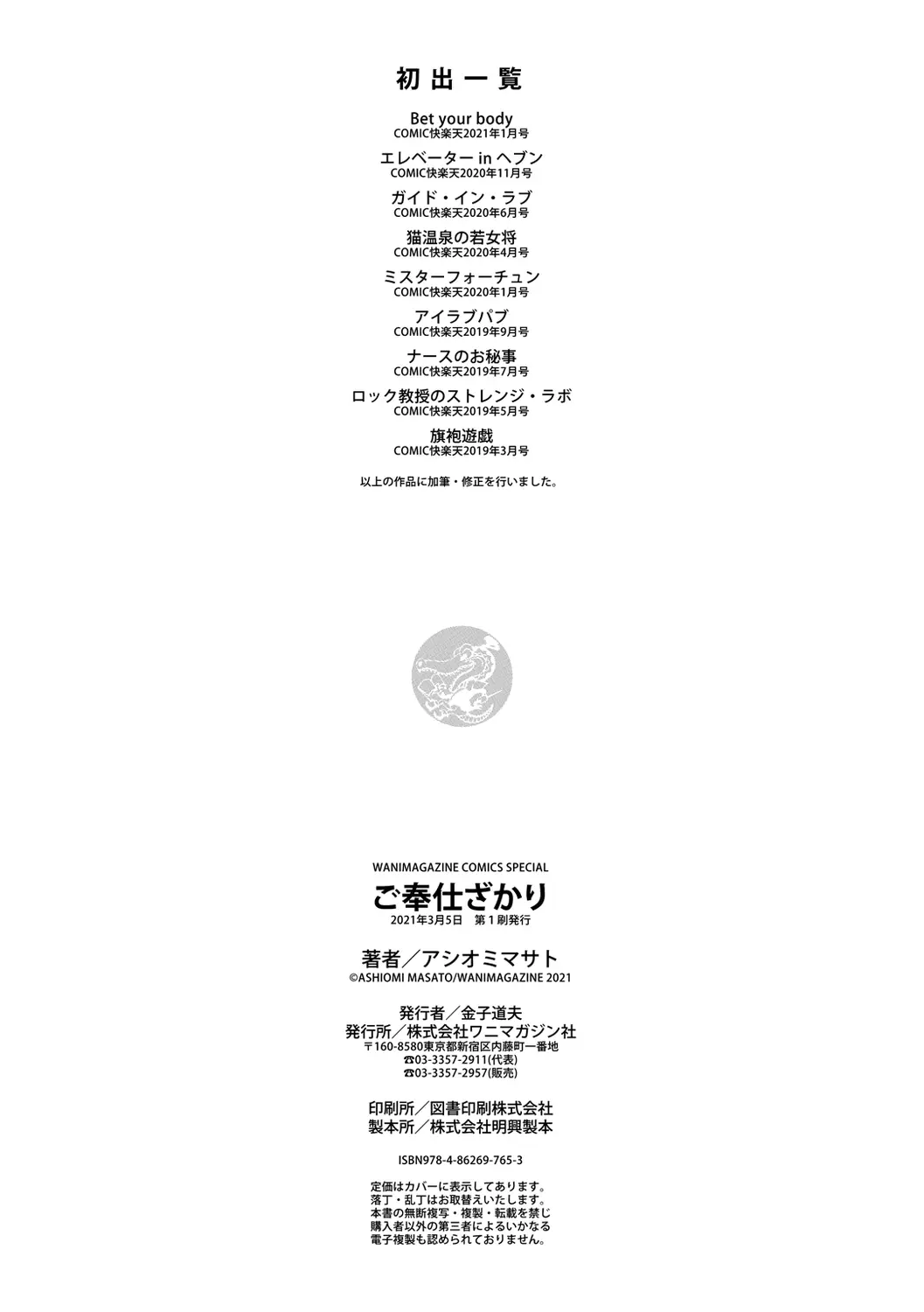 웹툰 이미지 178