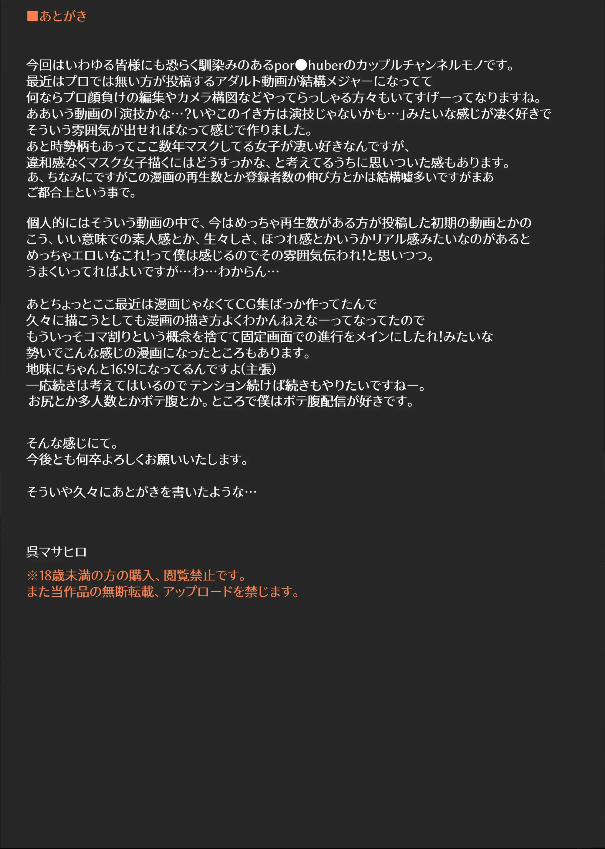 웹툰 이미지 46