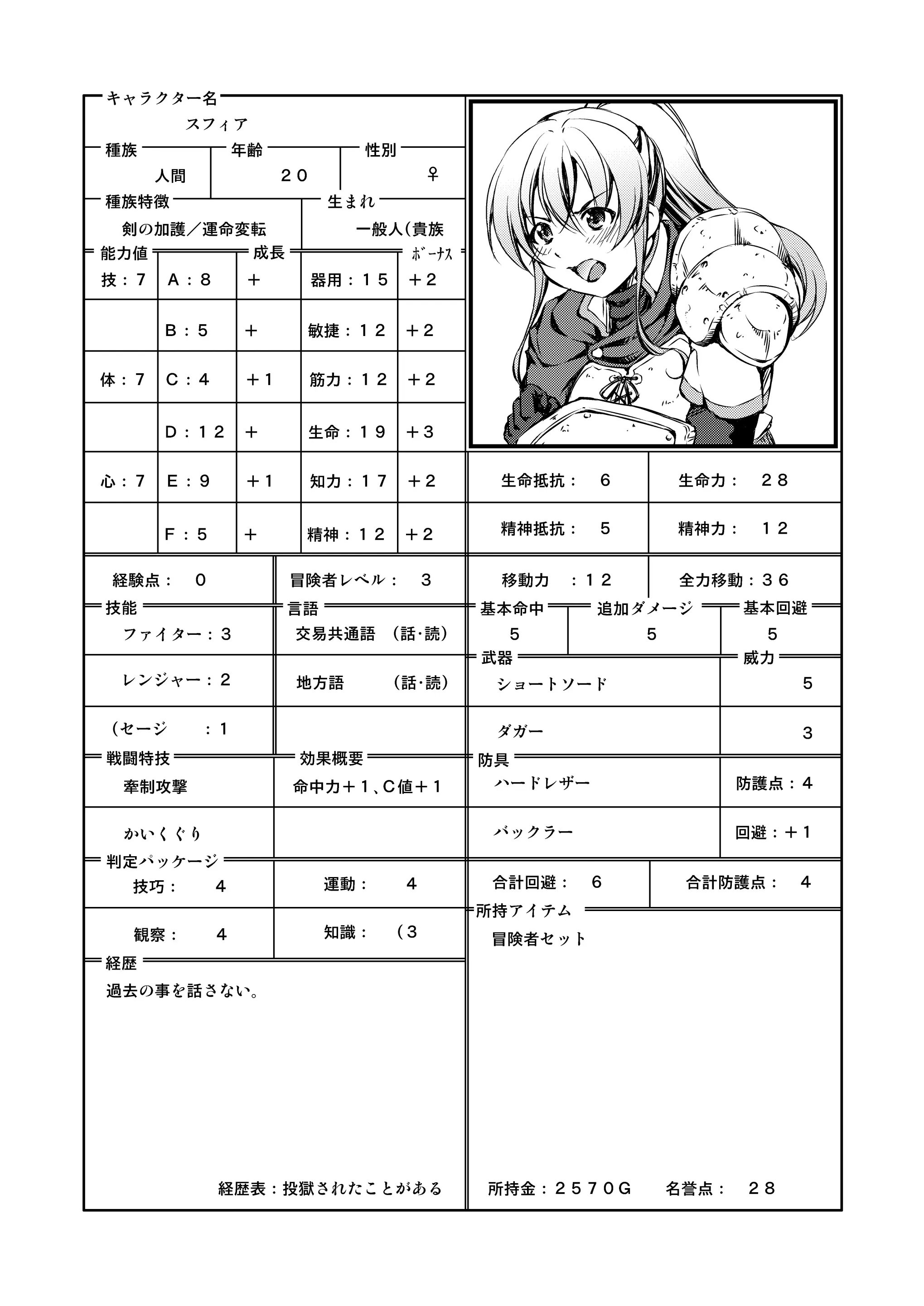 웹툰 이미지 26