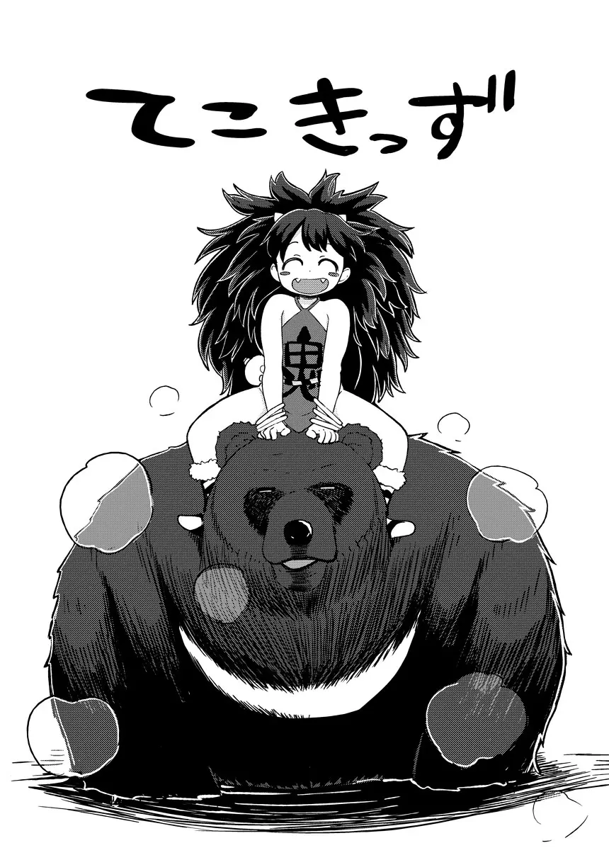 웹툰 이미지 9