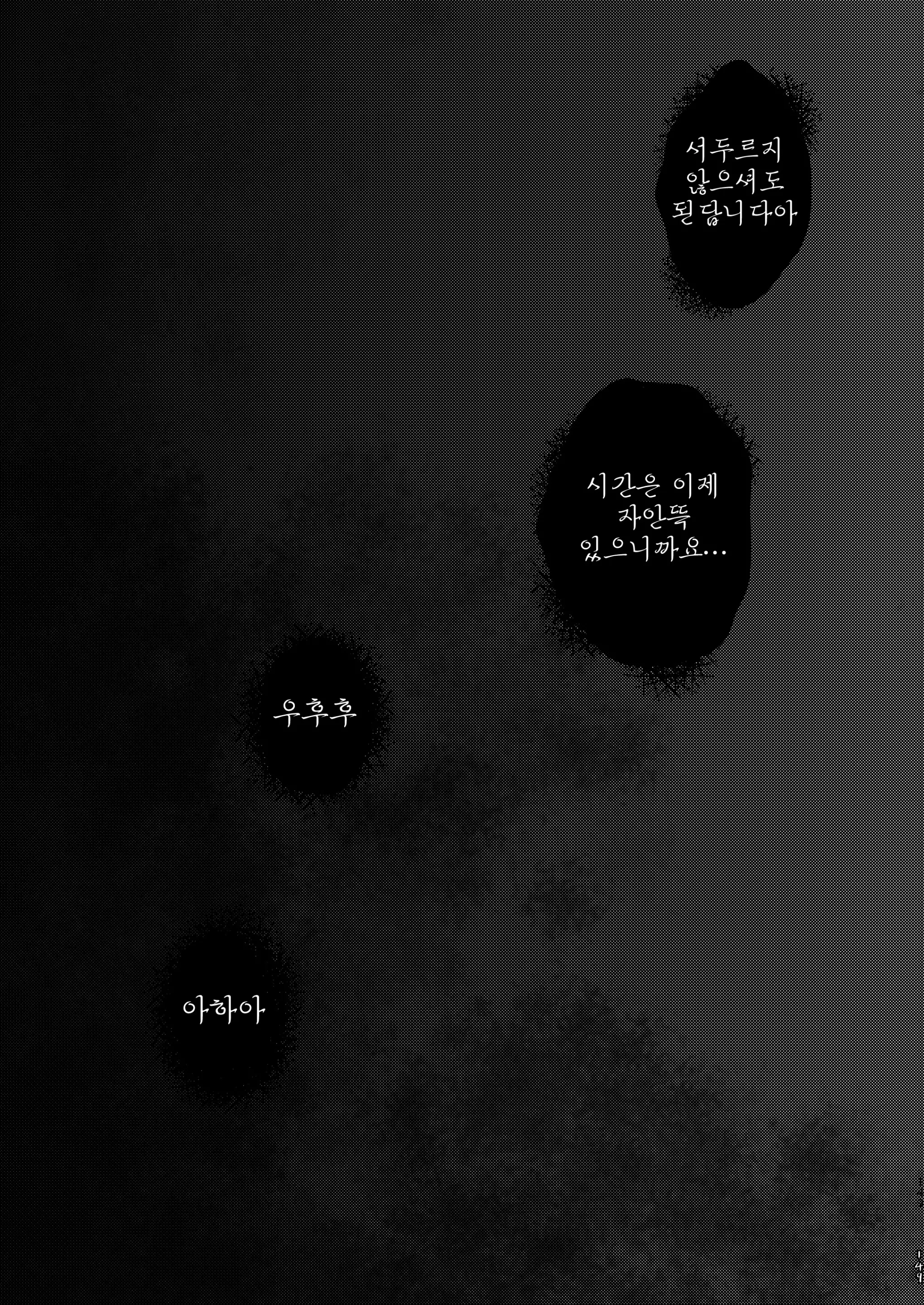 웹툰 이미지 142