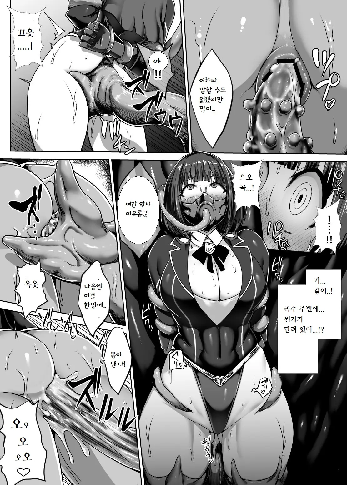 웹툰 이미지 44