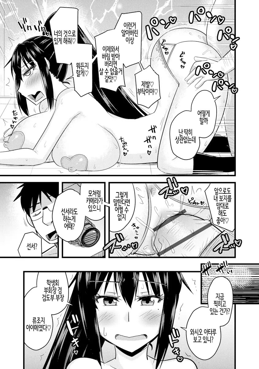 웹툰 이미지 22