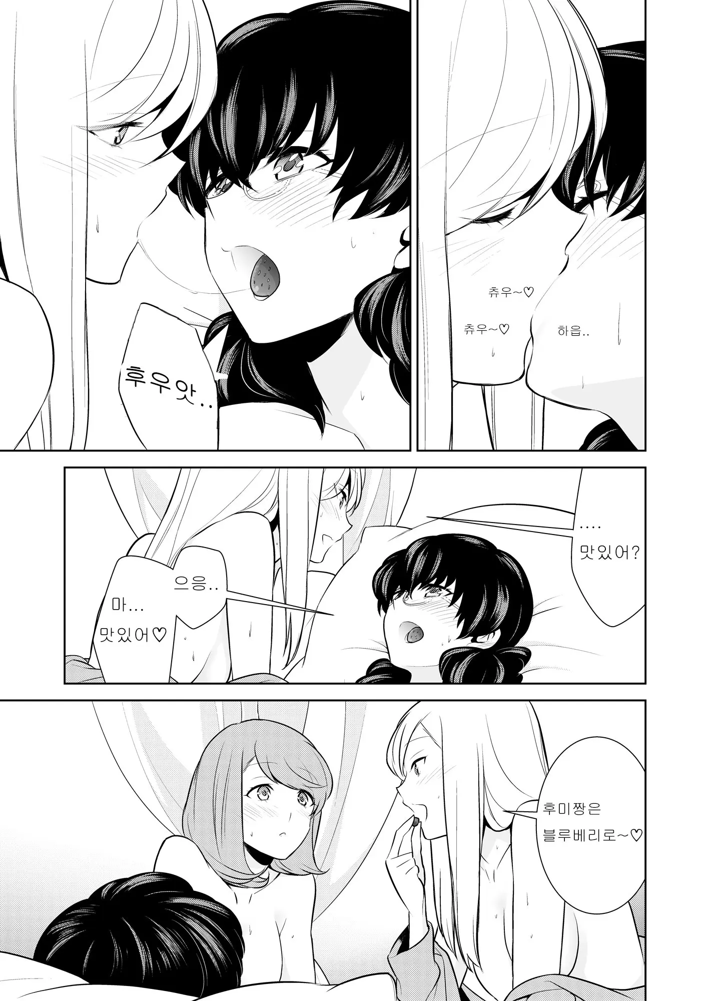웹툰 이미지 196