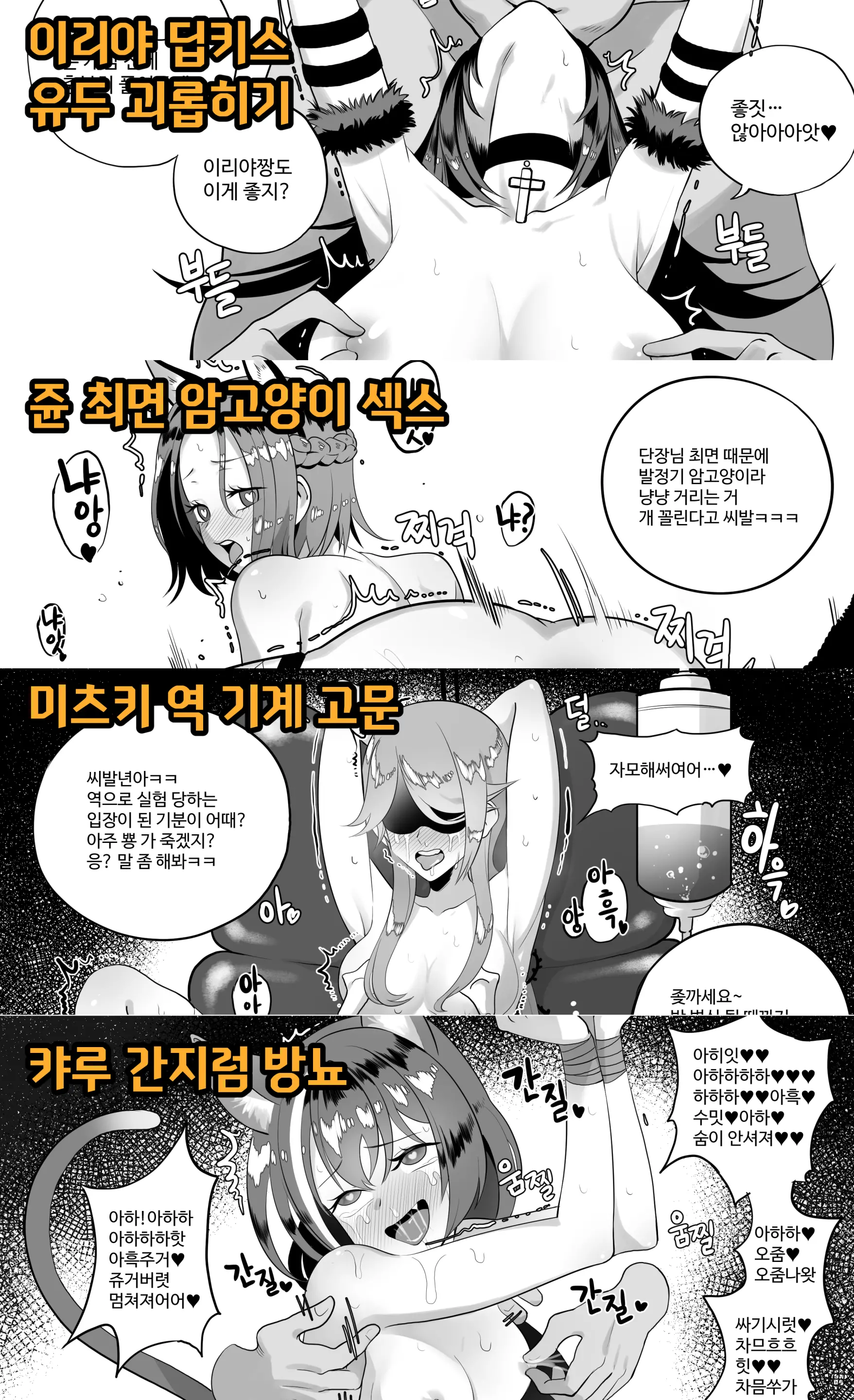 웹툰 이미지 41
