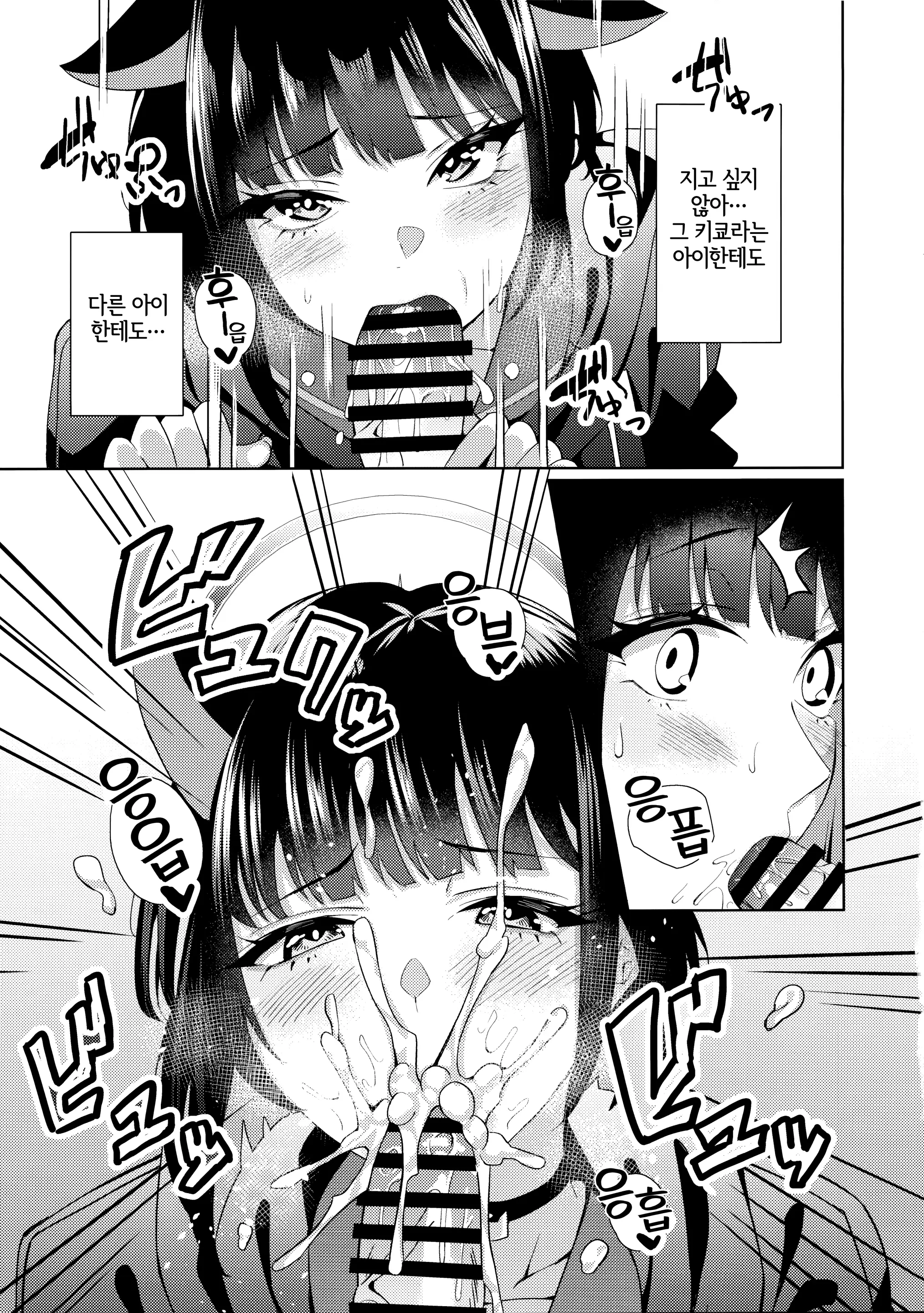 웹툰 이미지 8