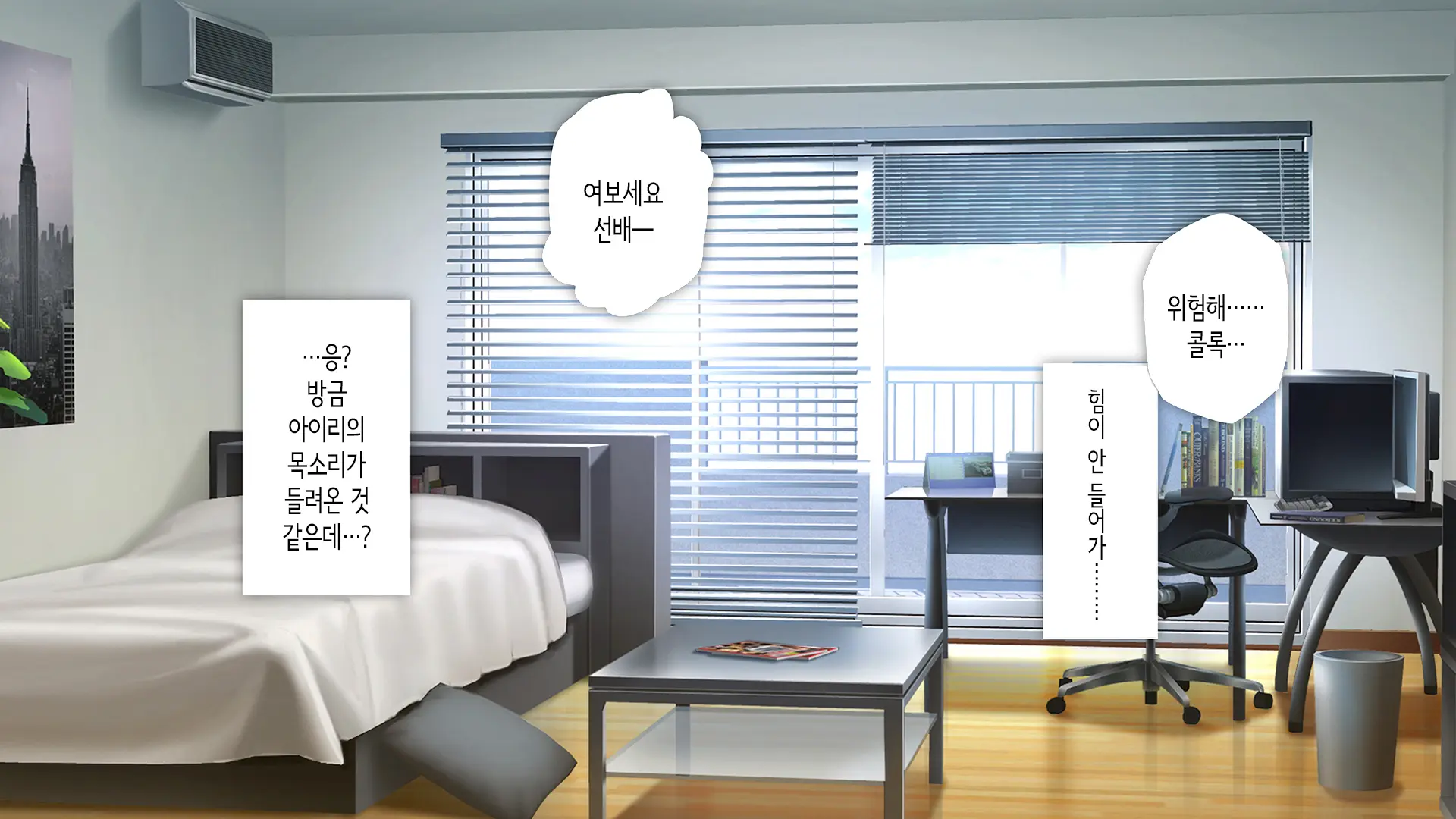 웹툰 이미지 203