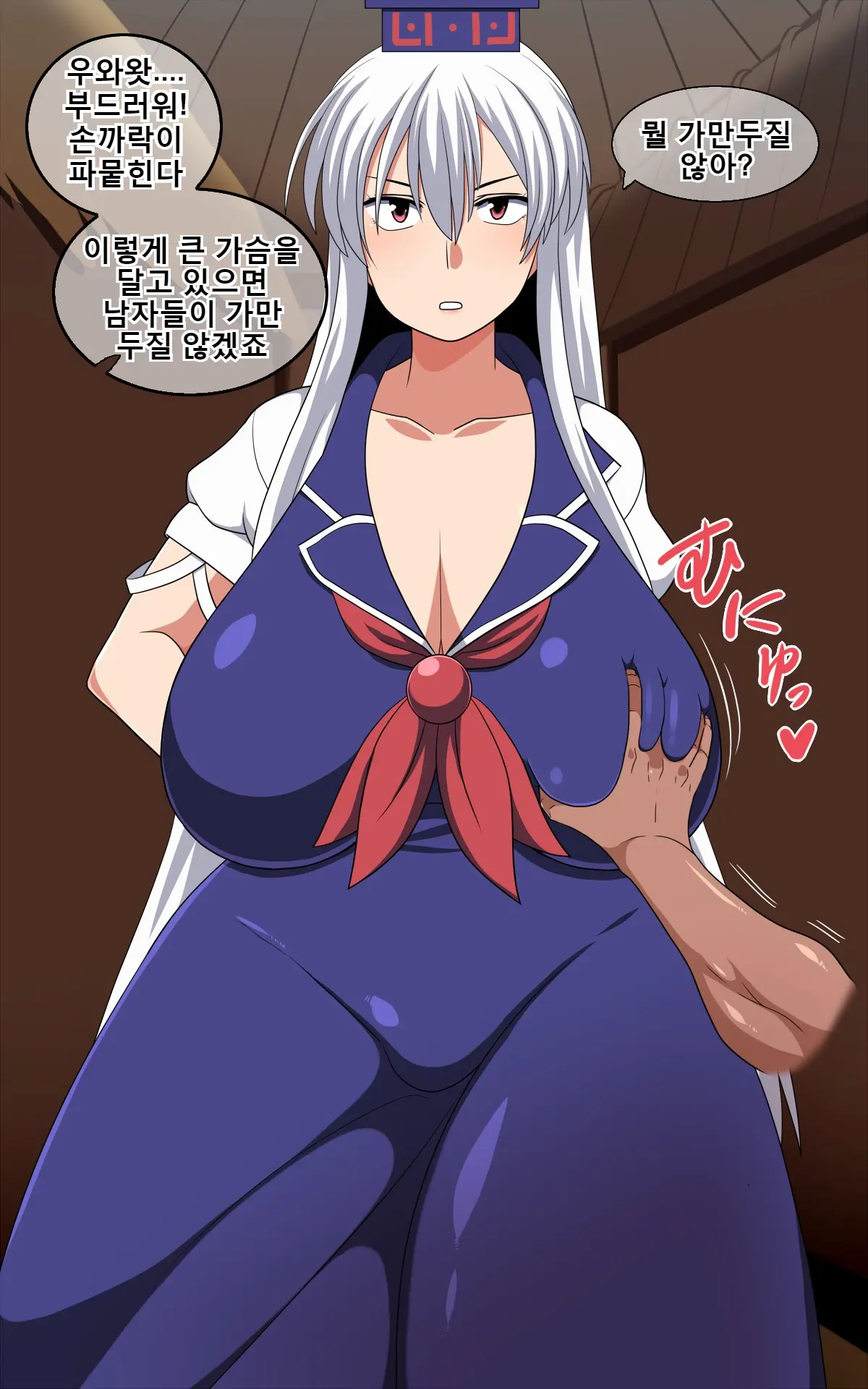 웹툰 이미지 261