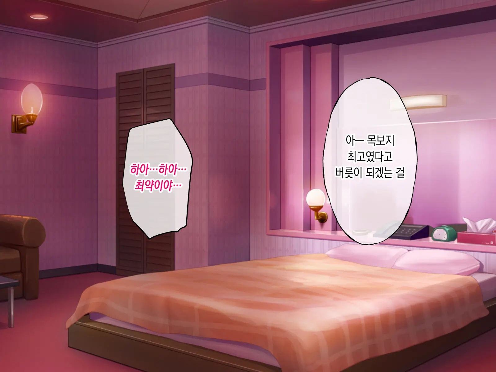 웹툰 이미지 29