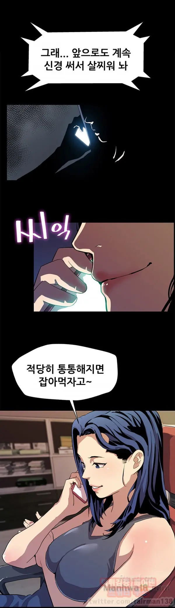 웹툰 이미지 324