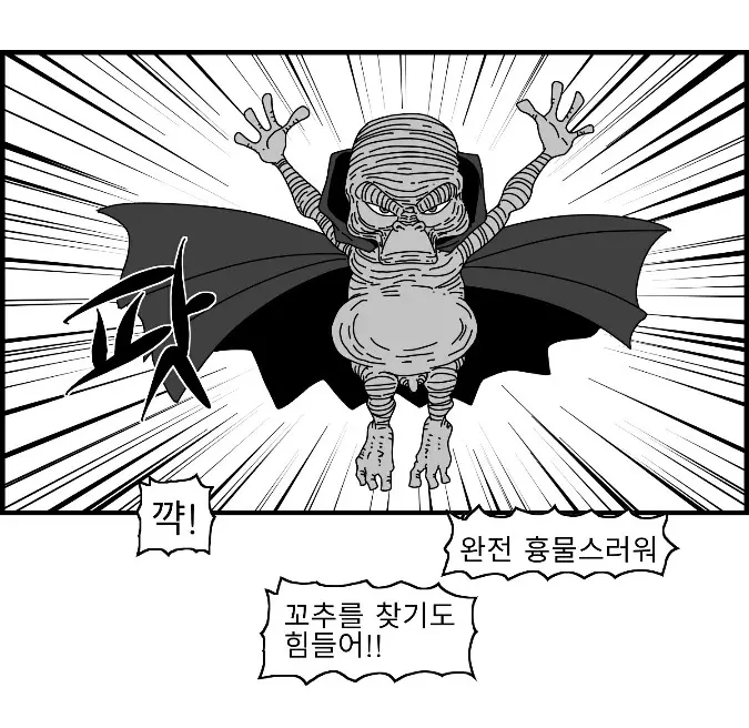 웹툰 이미지 9