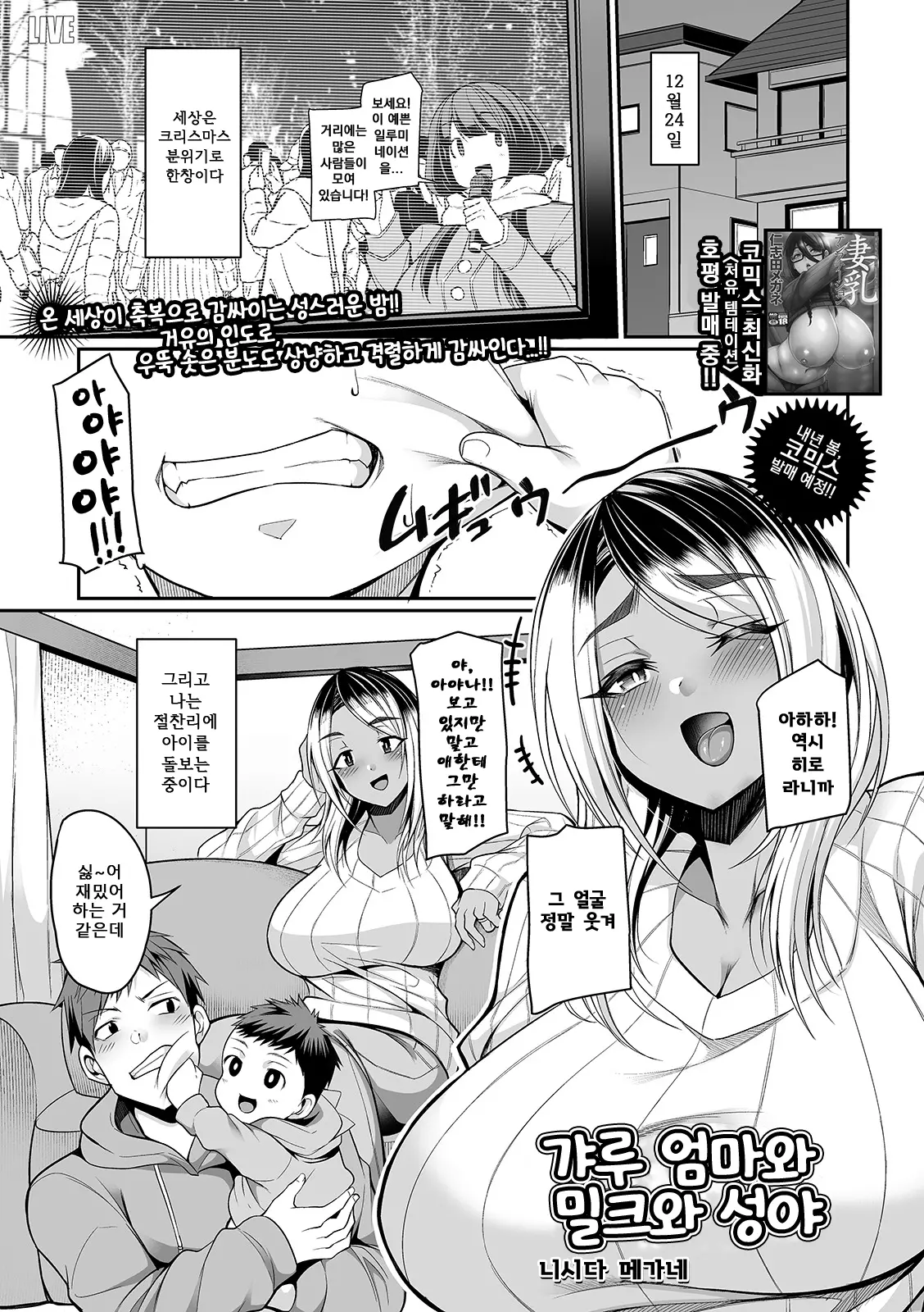 웹툰 이미지 0