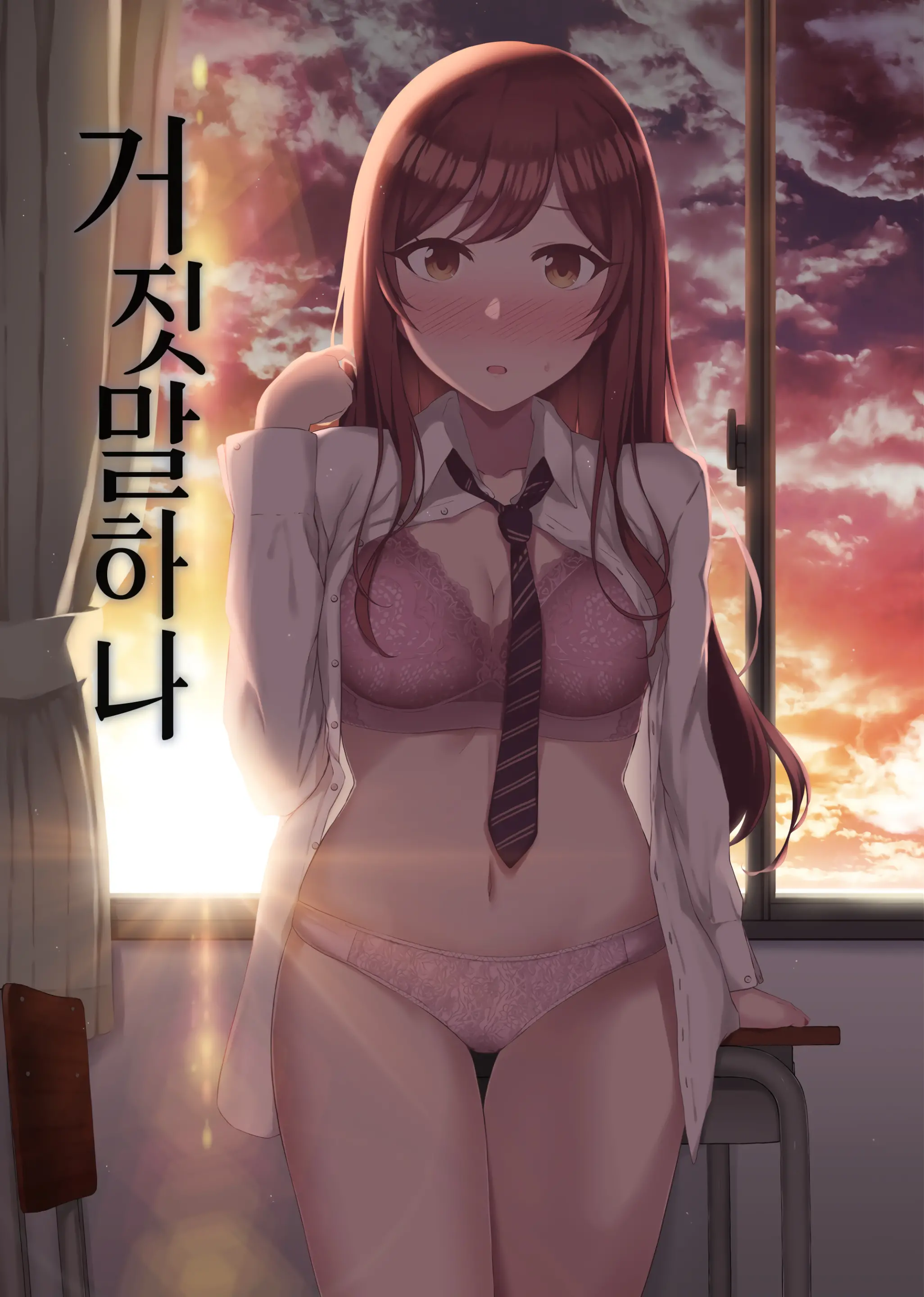 웹툰 이미지 1