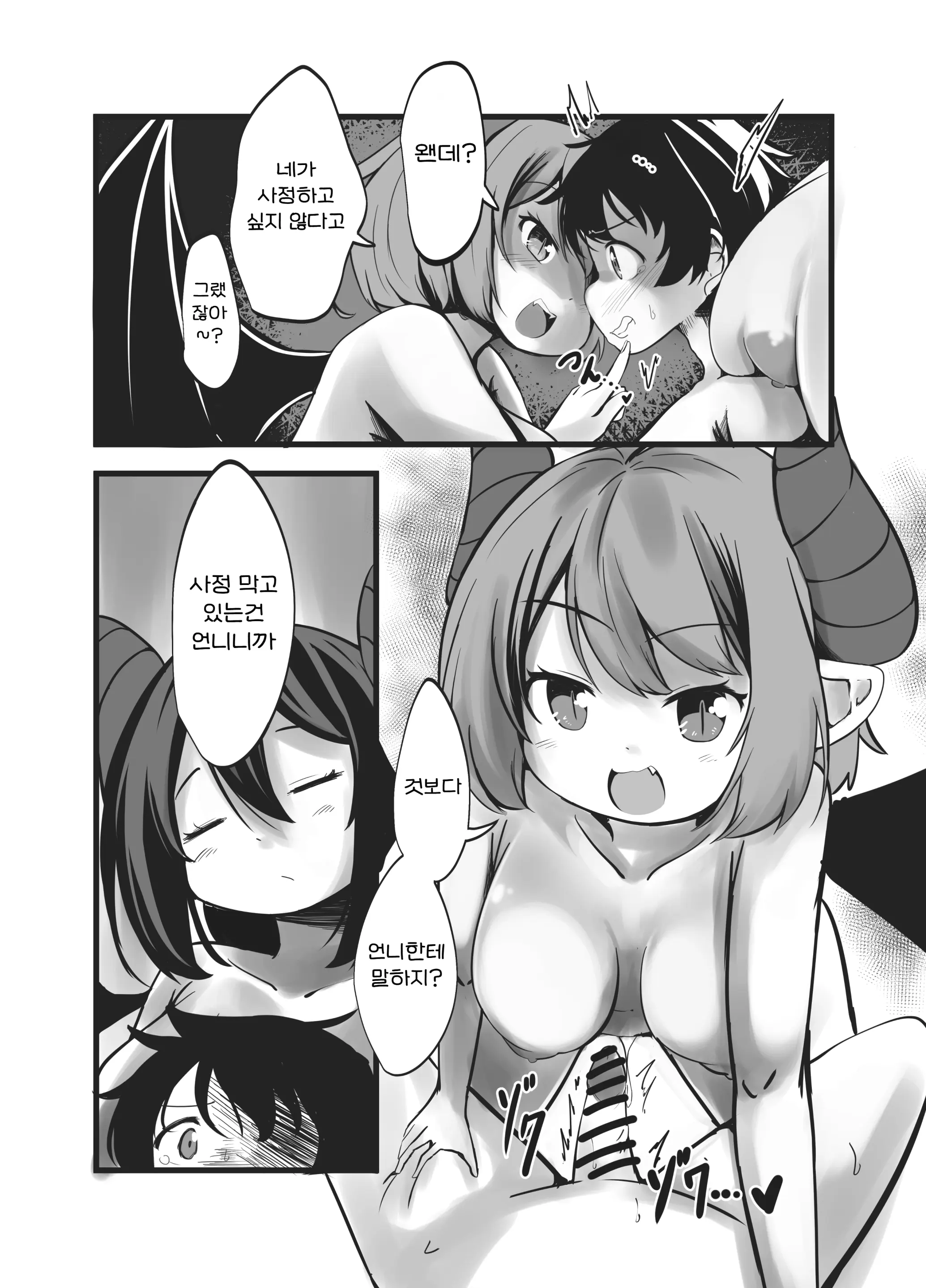 웹툰 이미지 22