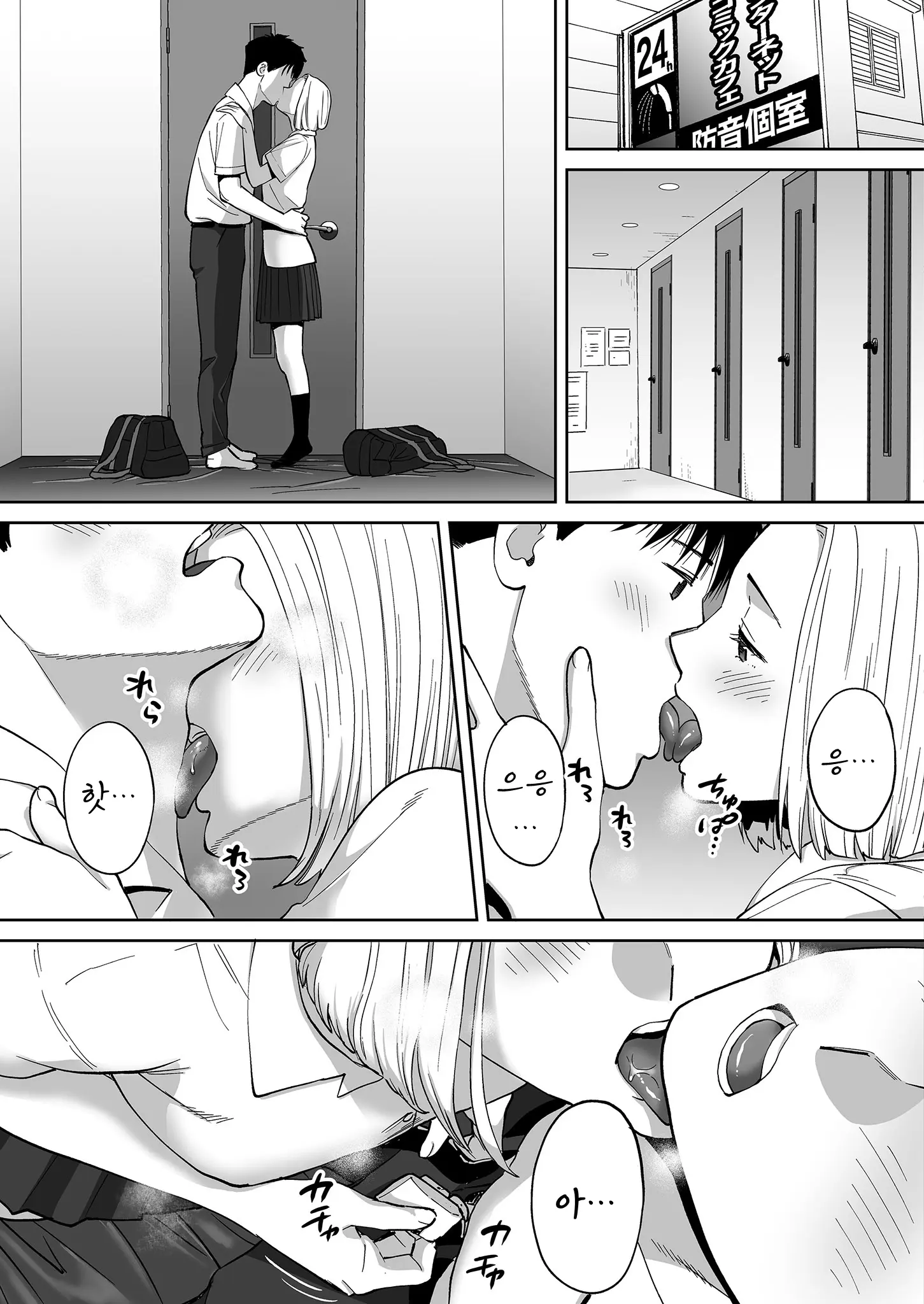 웹툰 이미지 117