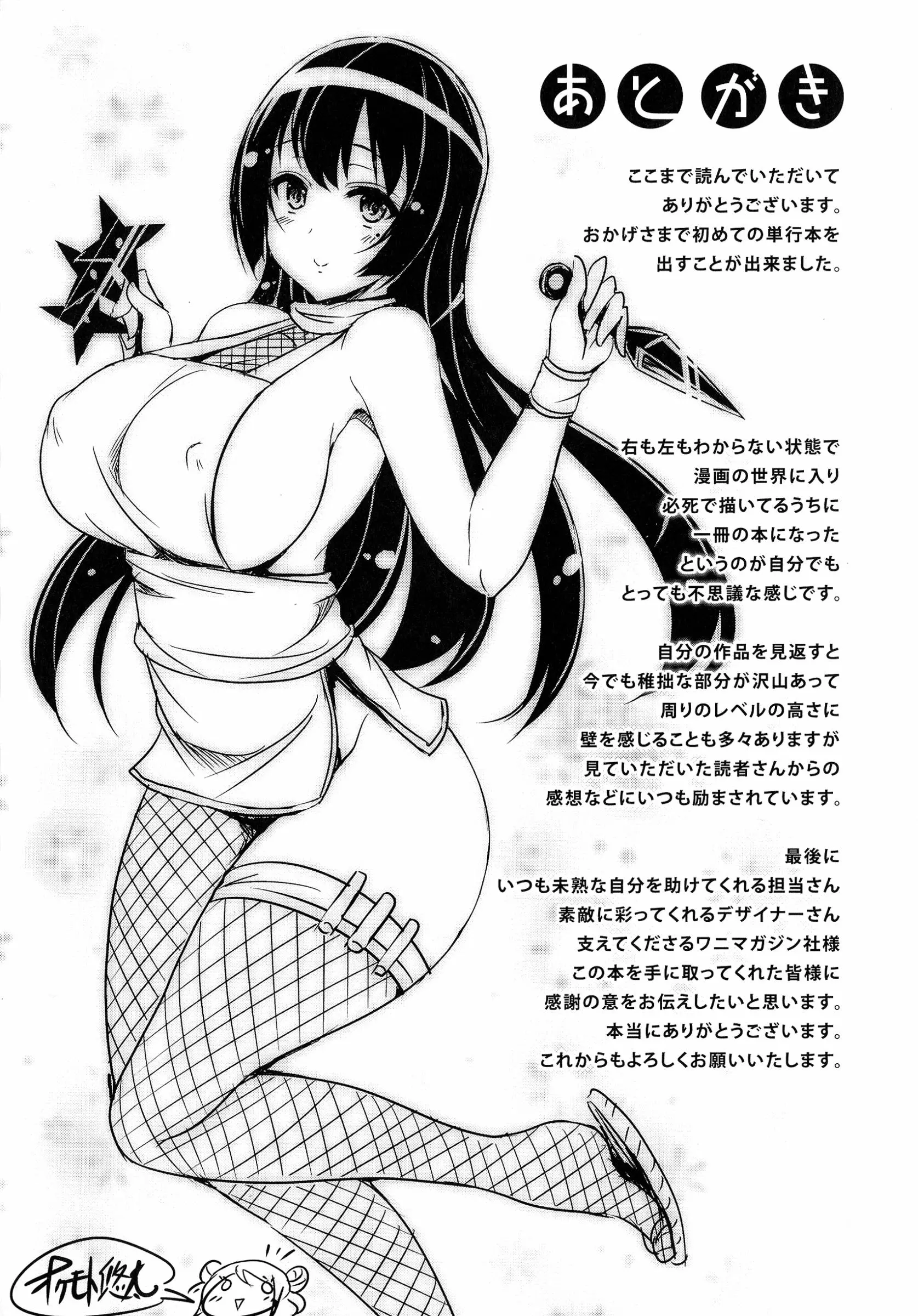 웹툰 이미지 218