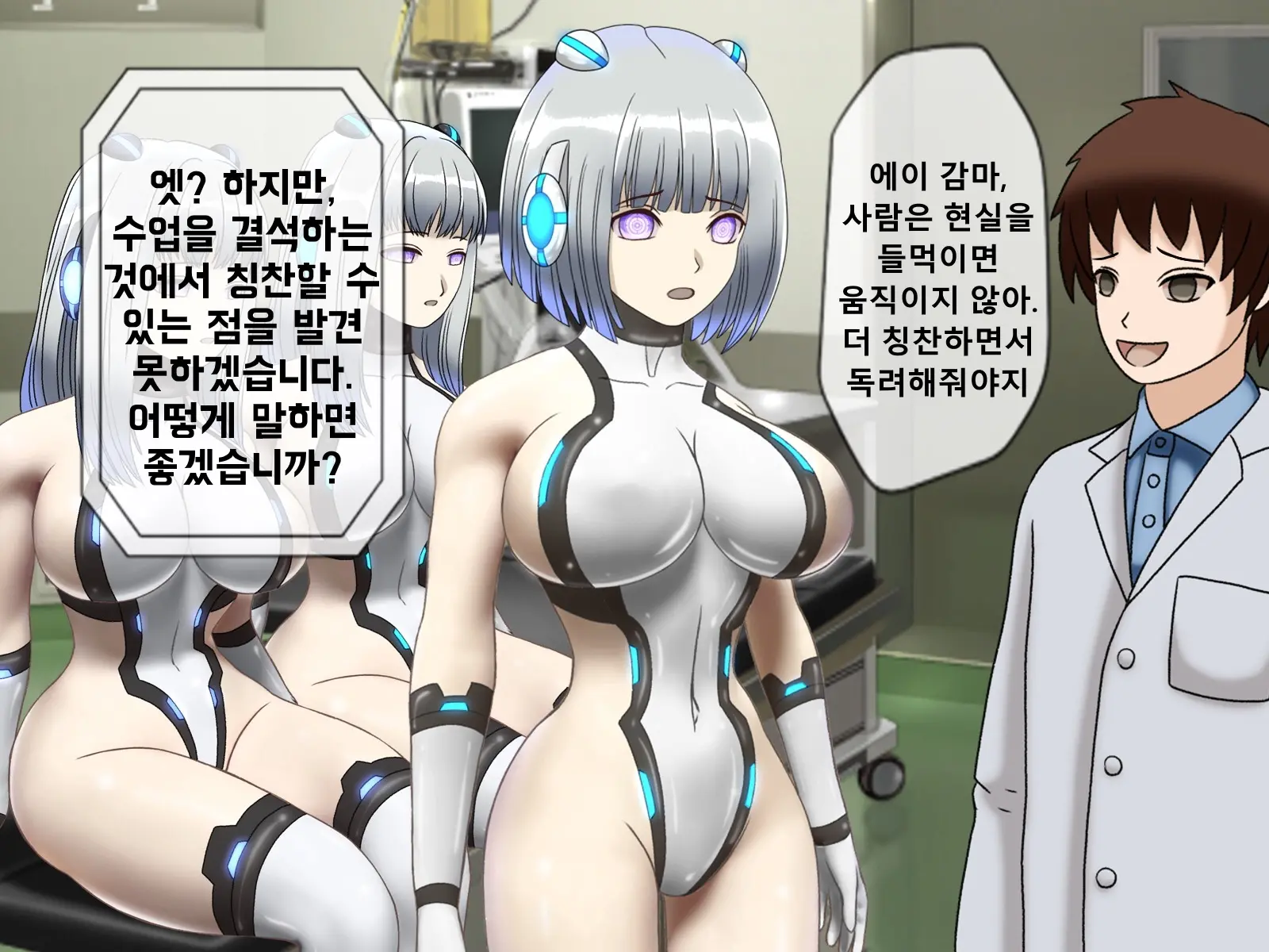 웹툰 이미지 63