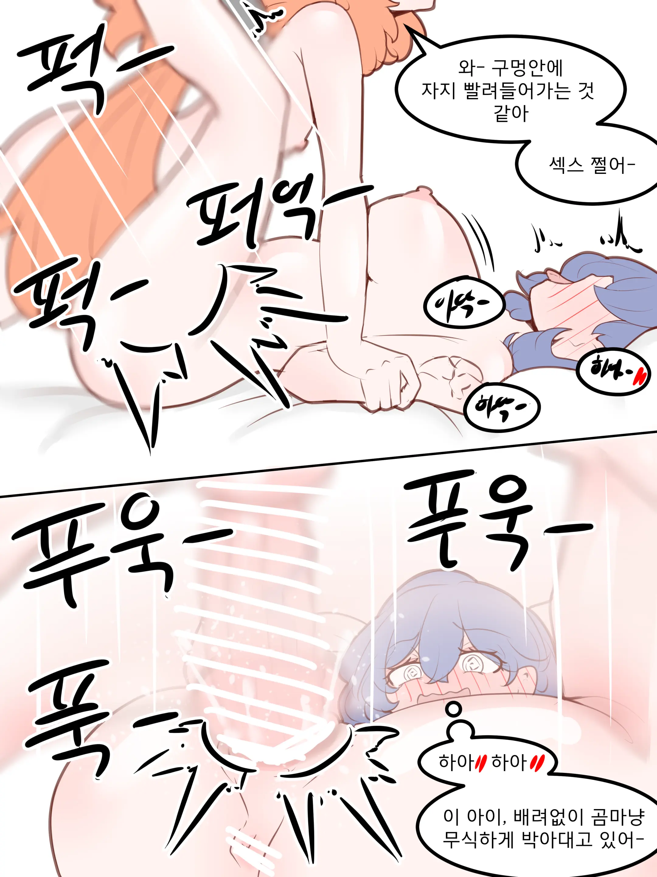 웹툰 이미지 19