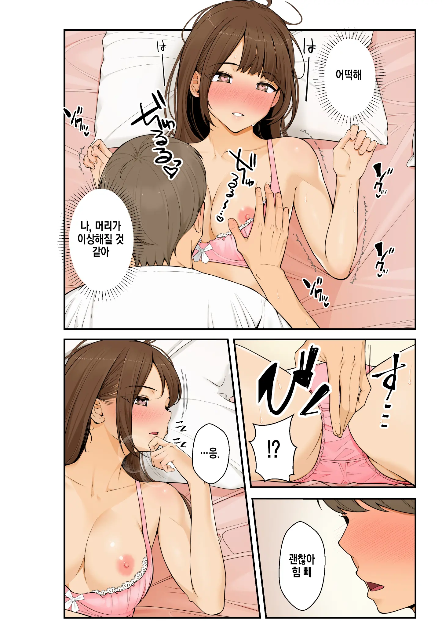 웹툰 이미지 30