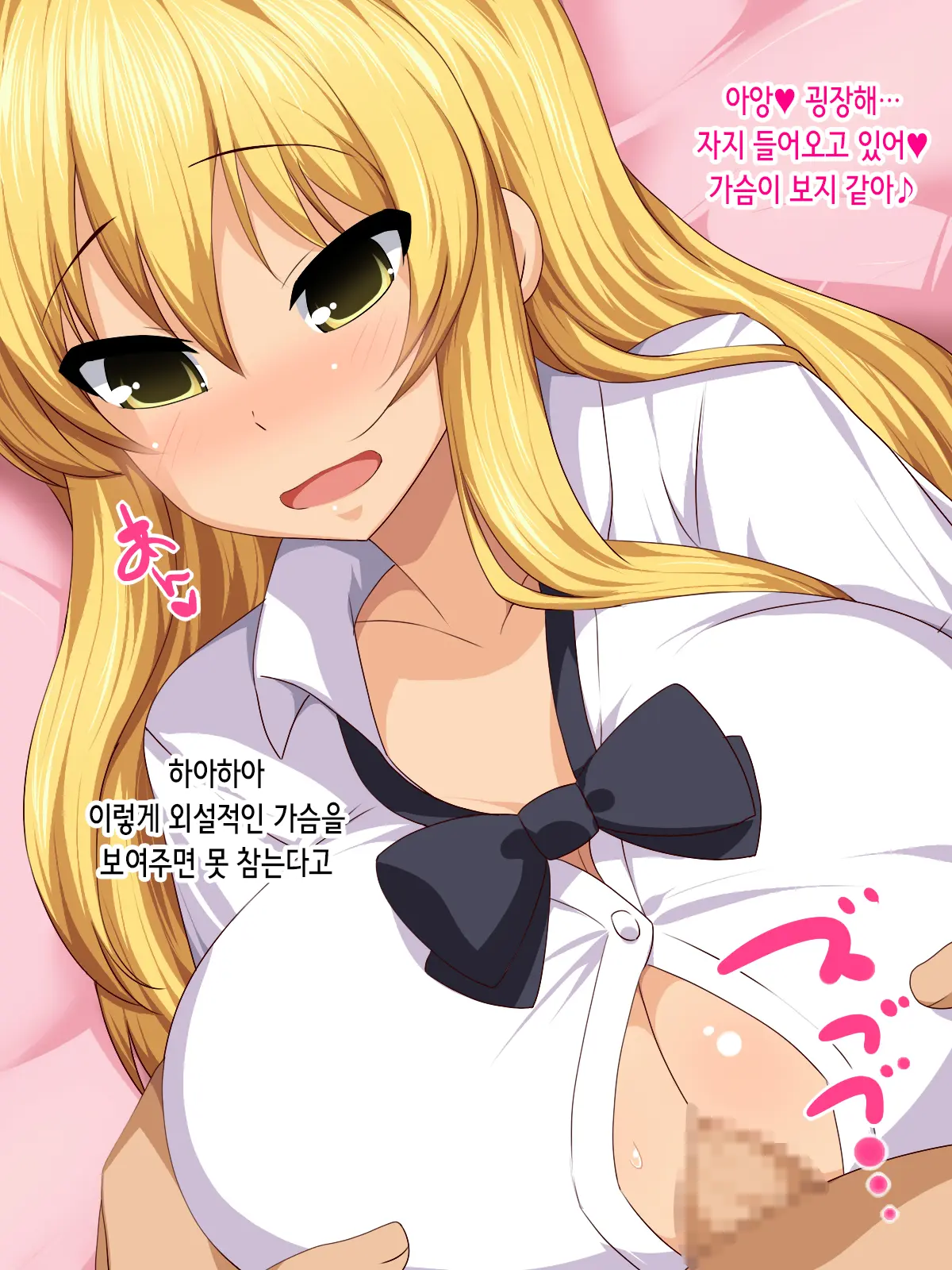 웹툰 이미지 22