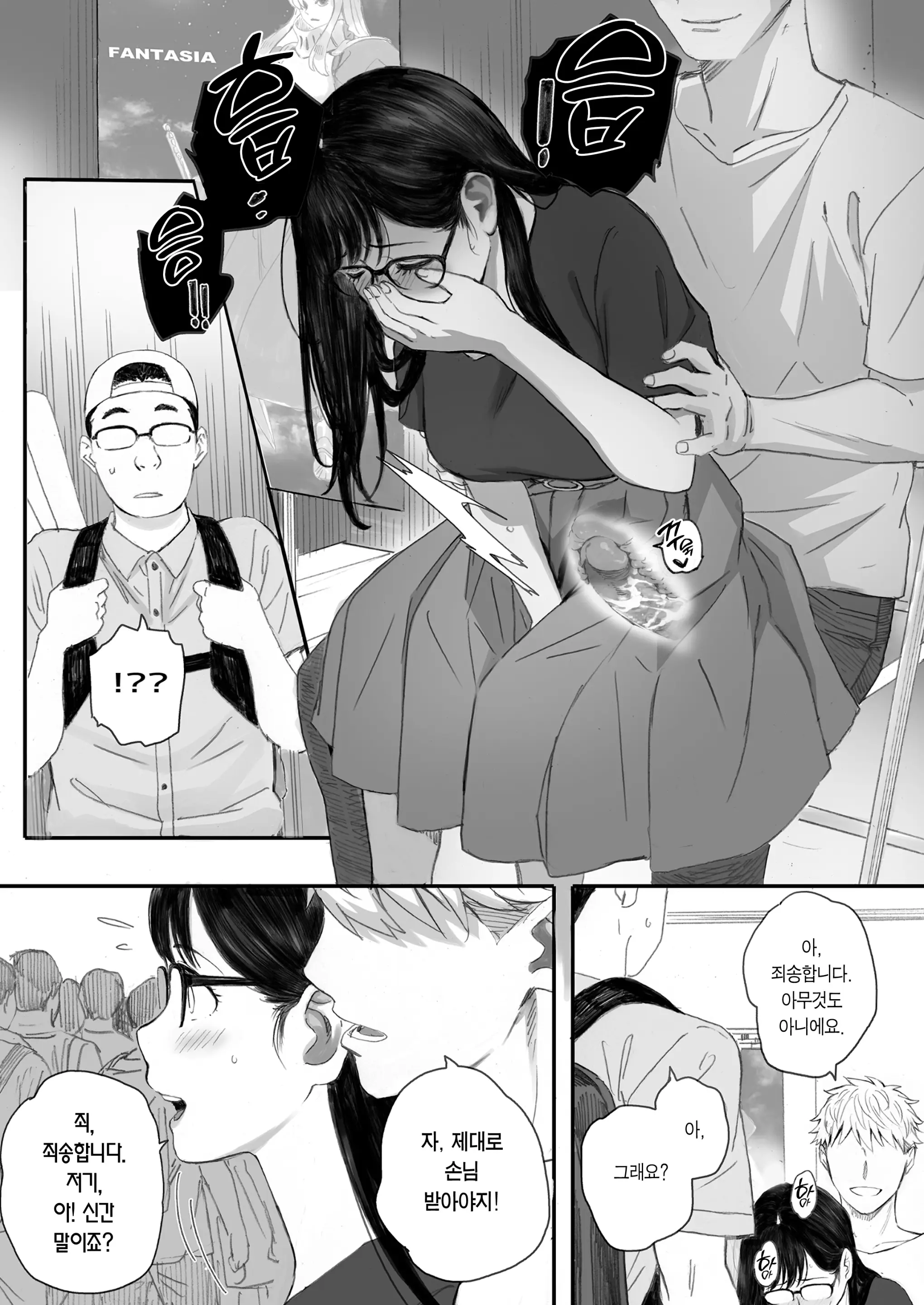 웹툰 이미지 55