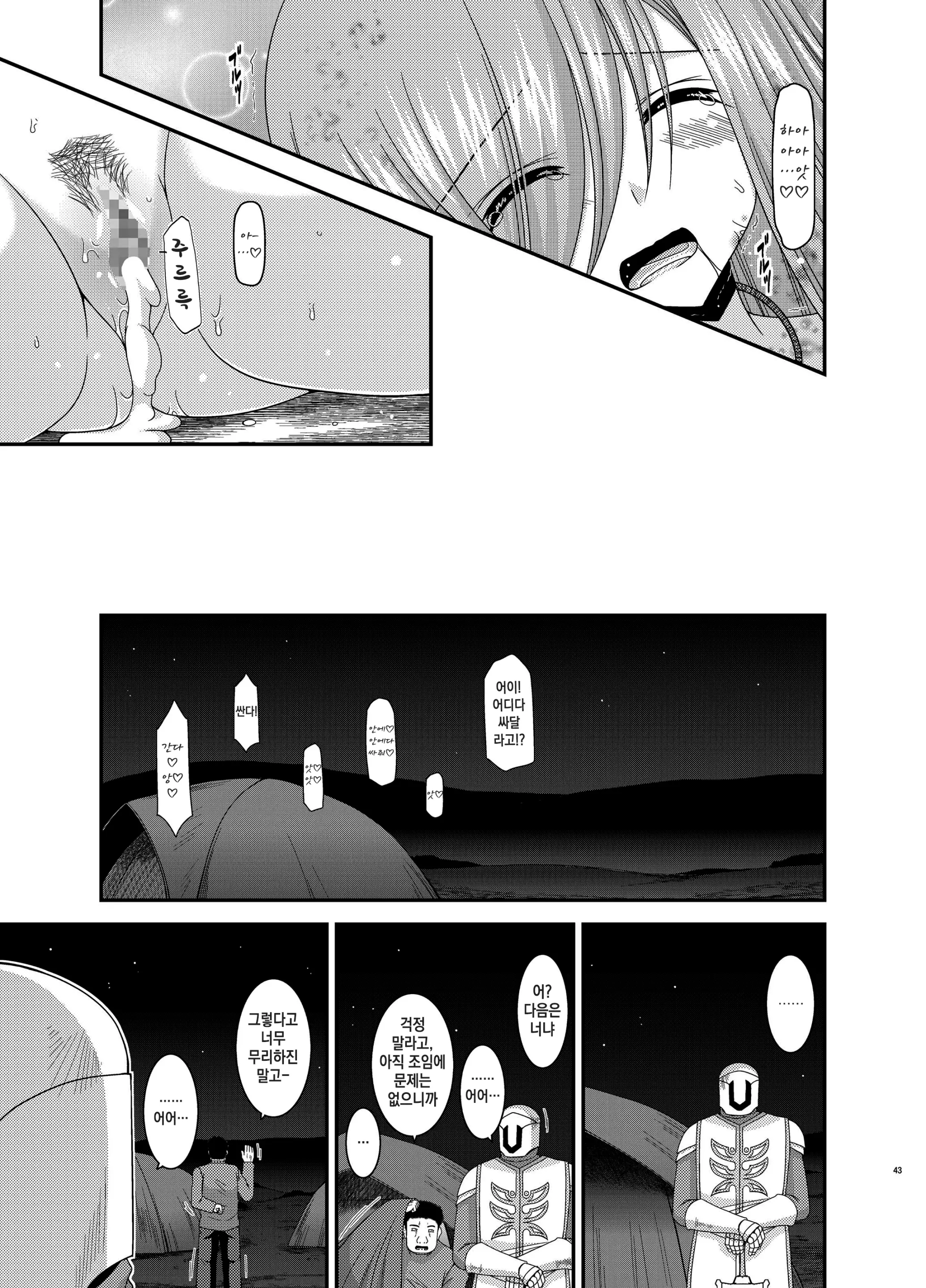 웹툰 이미지 42