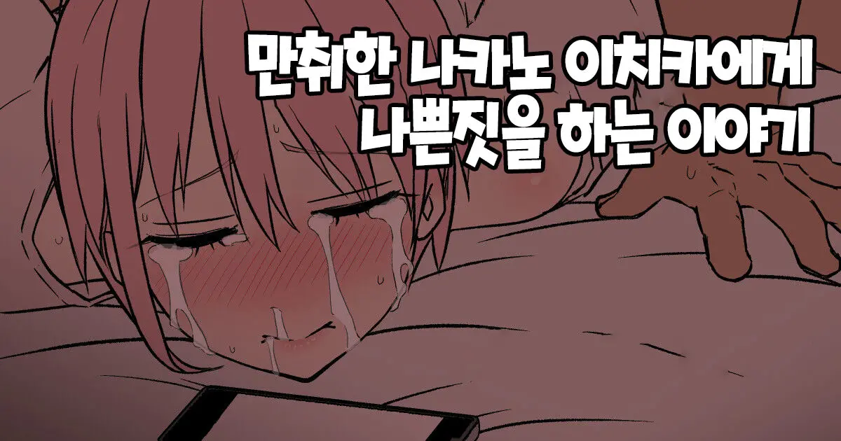 웹툰 이미지 0