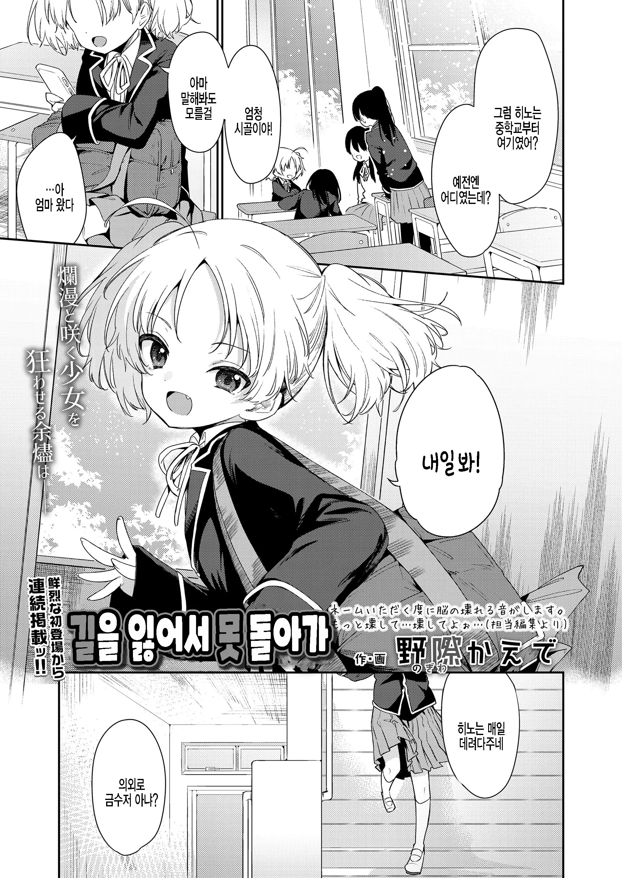 웹툰 이미지 0