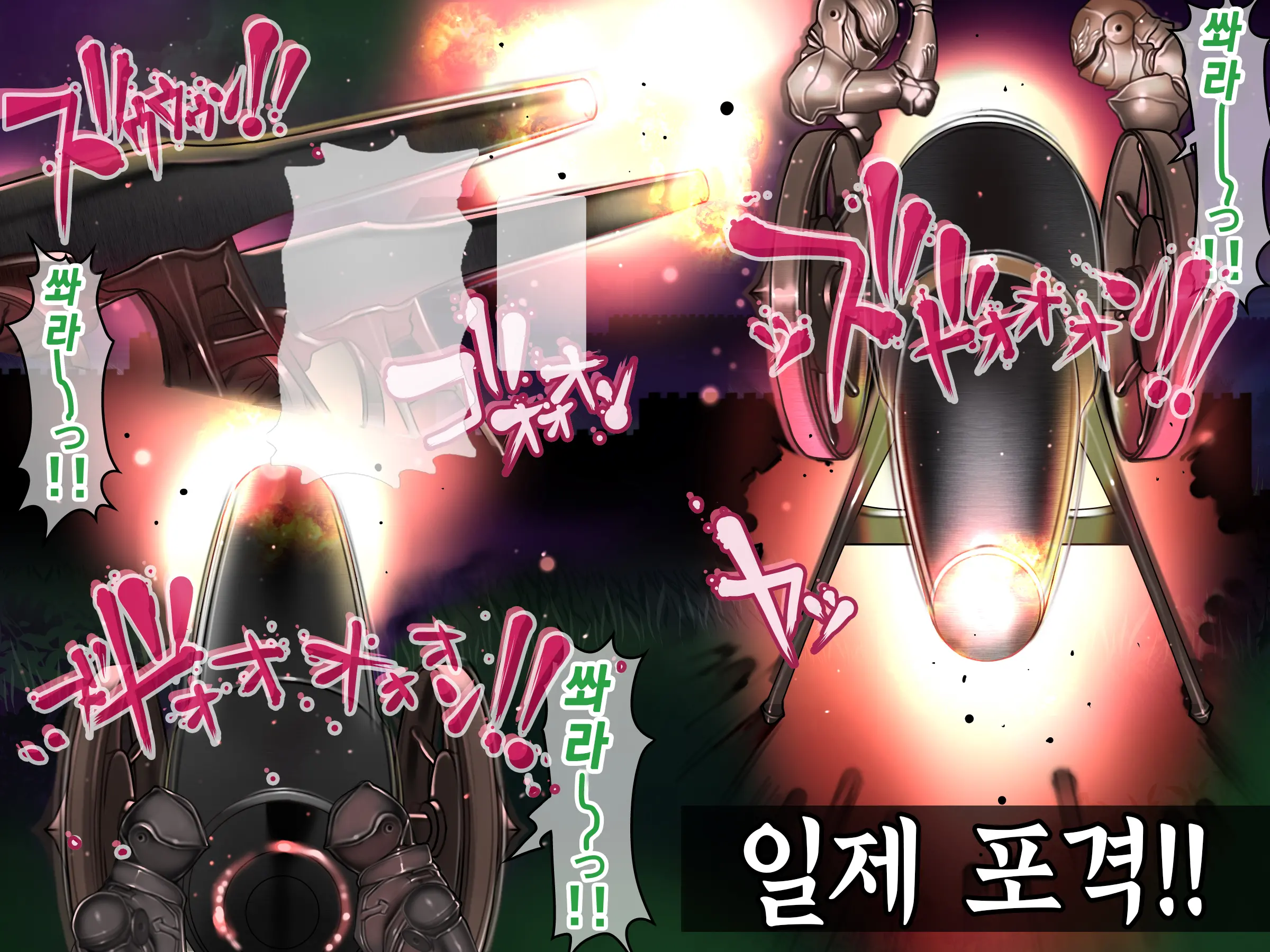 웹툰 이미지 23