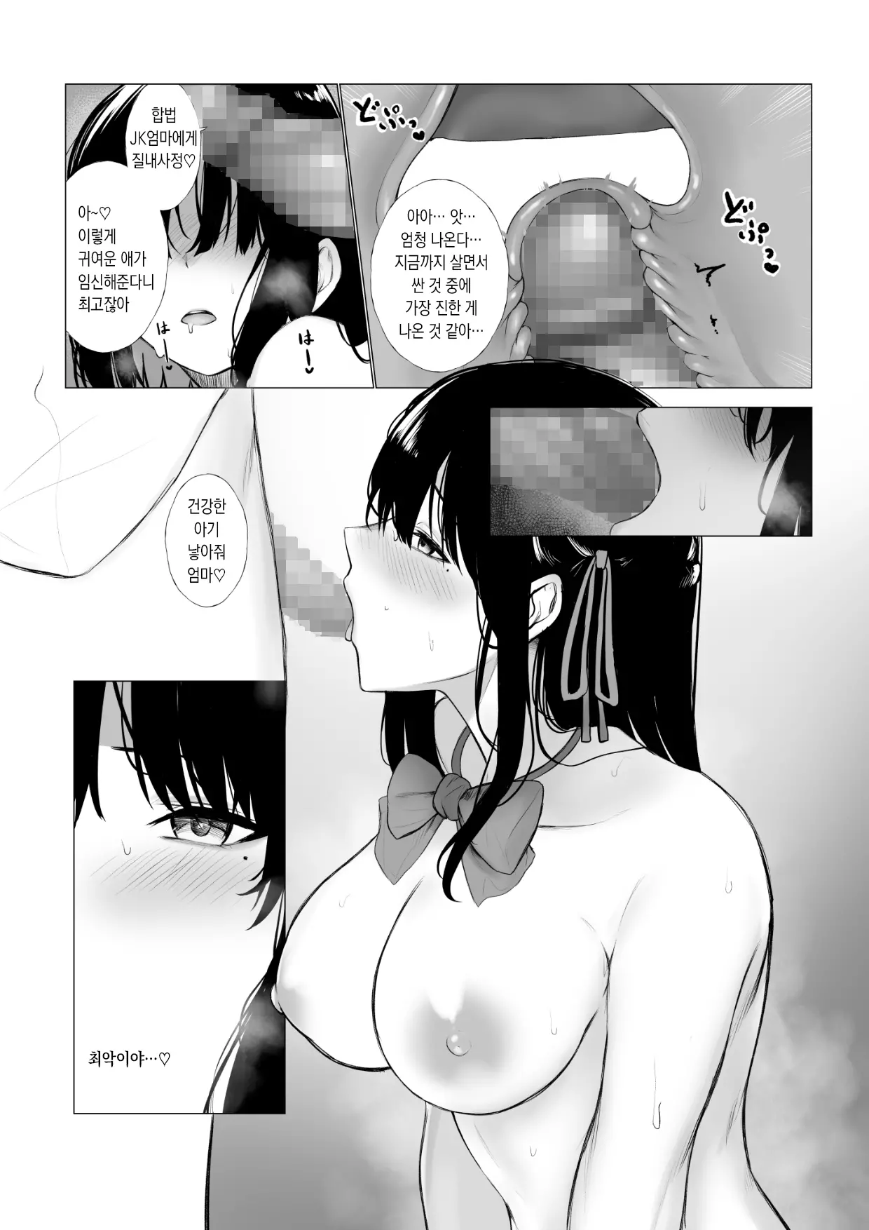 웹툰 이미지 10
