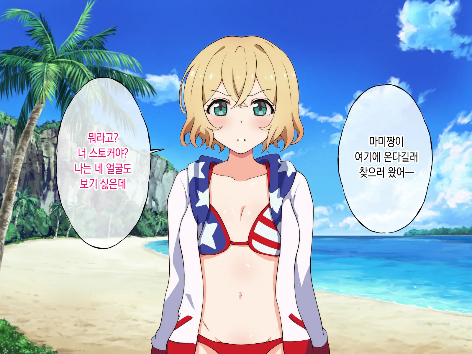 웹툰 이미지 57