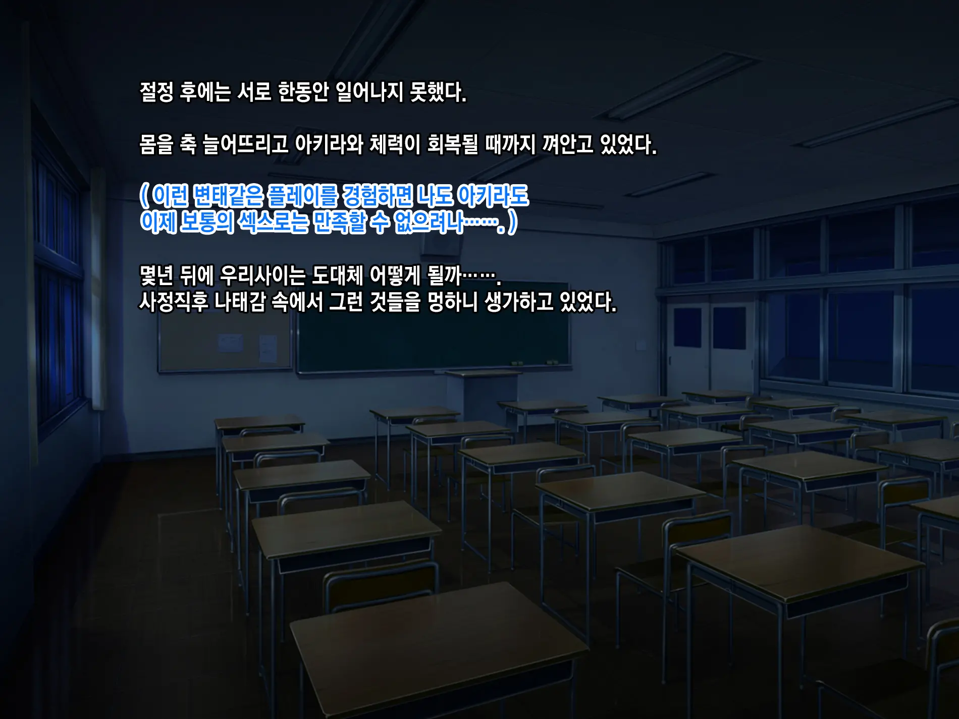 웹툰 이미지 379