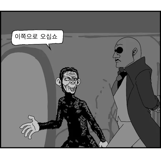 웹툰 이미지 39