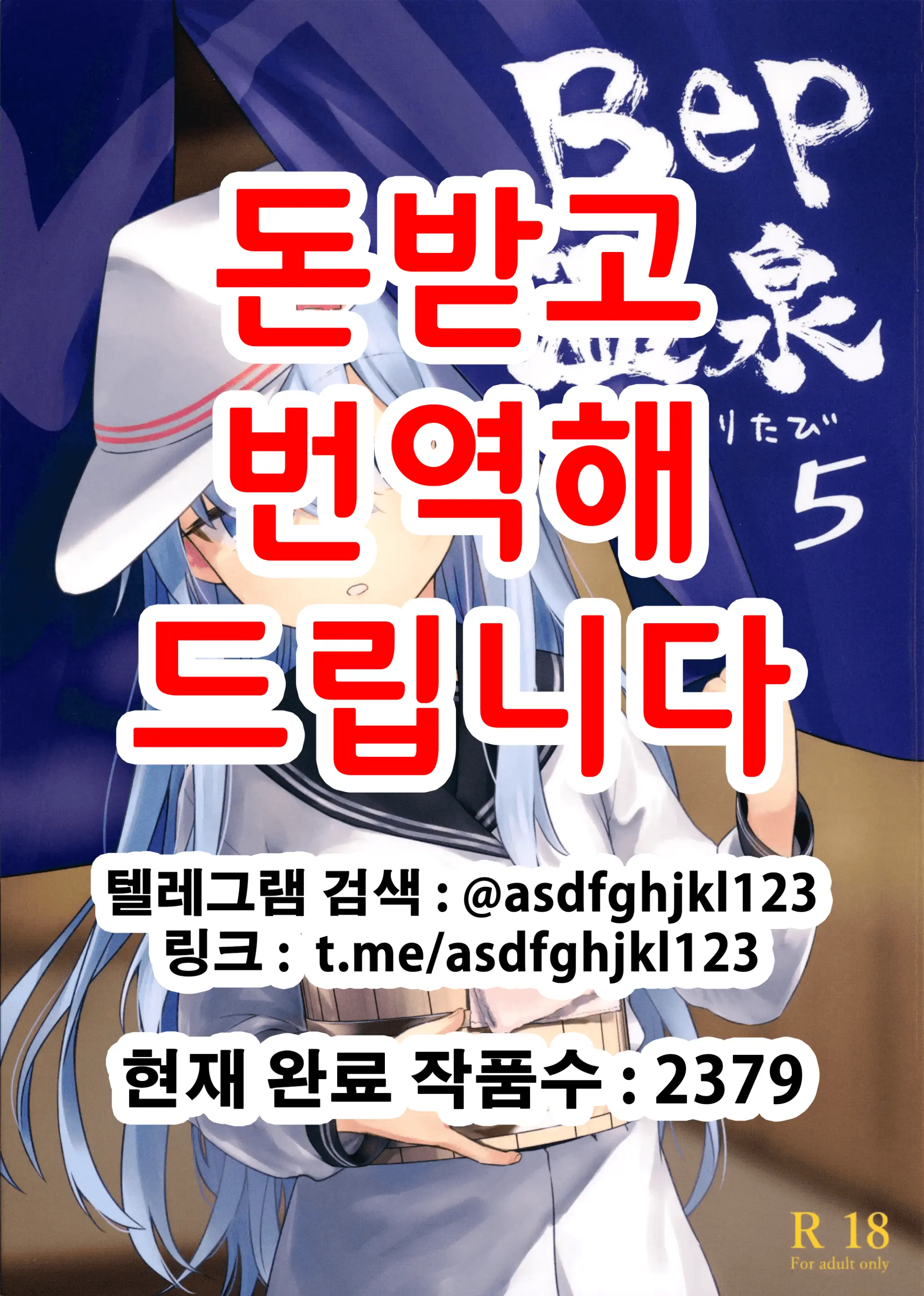 웹툰 이미지 0