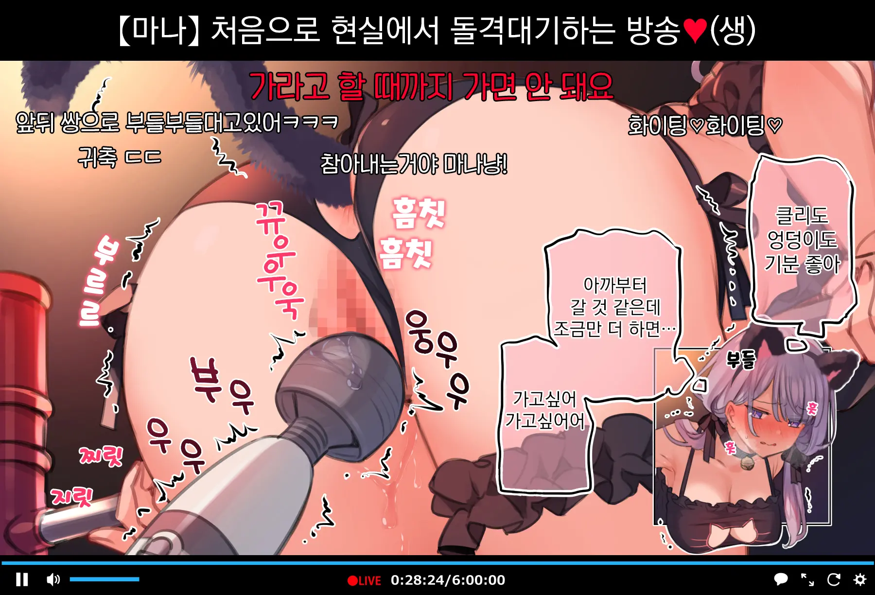 웹툰 이미지 60
