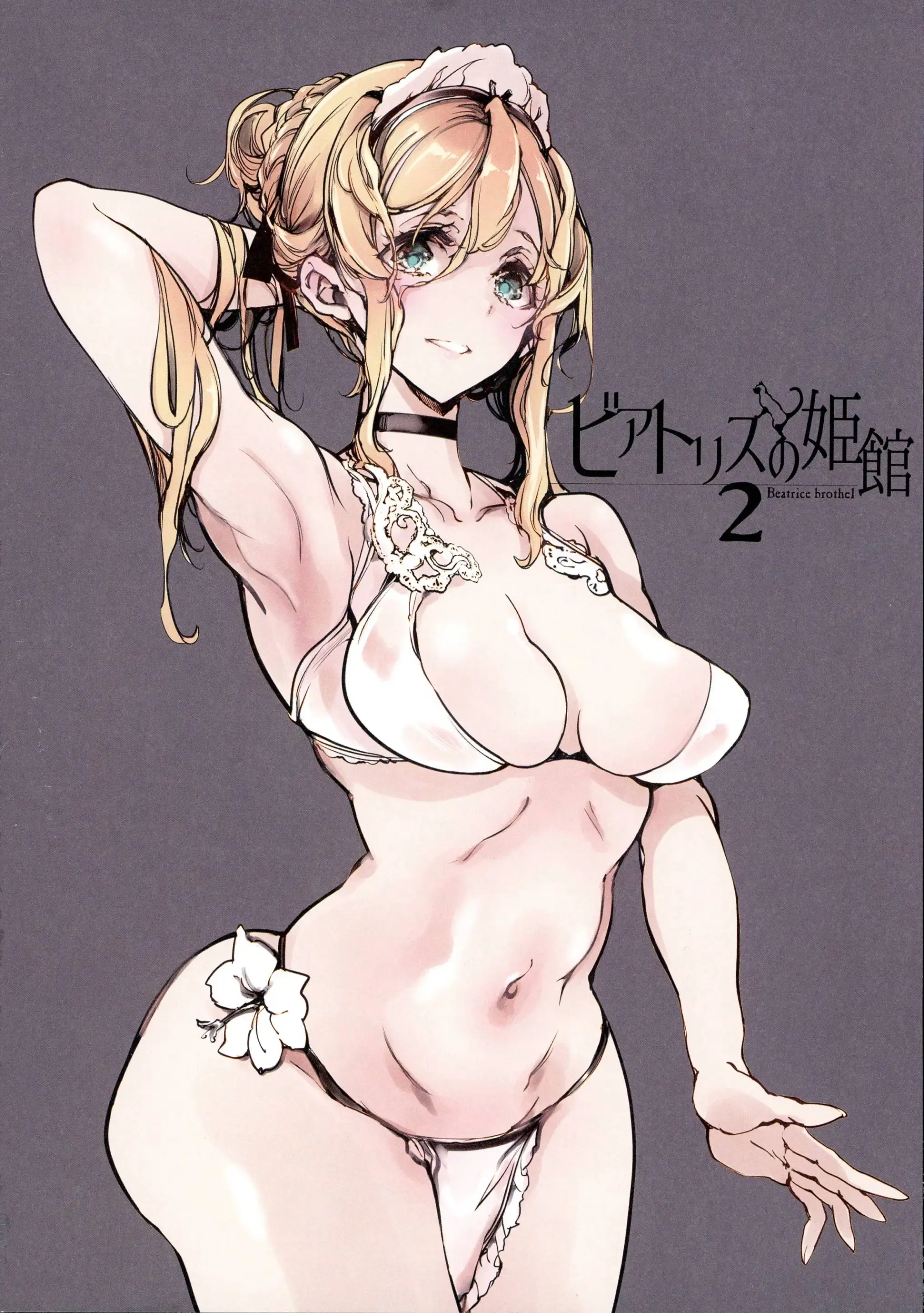 웹툰 이미지 3