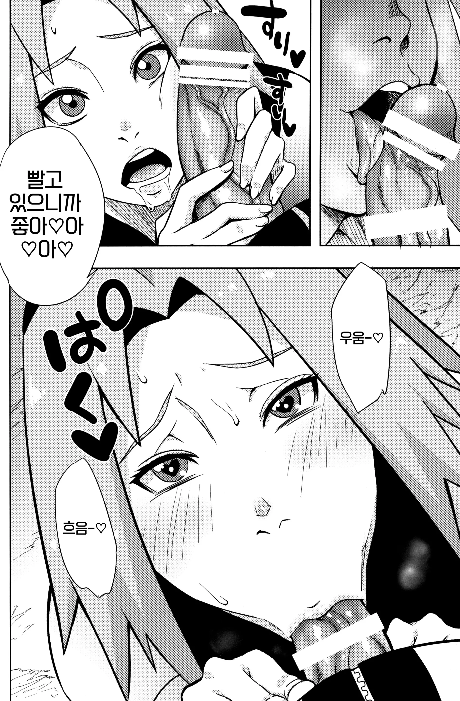 웹툰 이미지 16