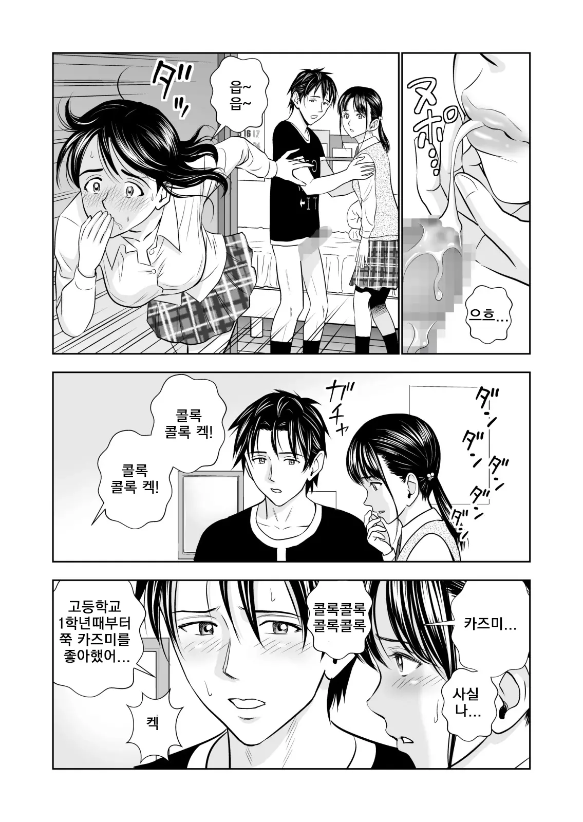 웹툰 이미지 51