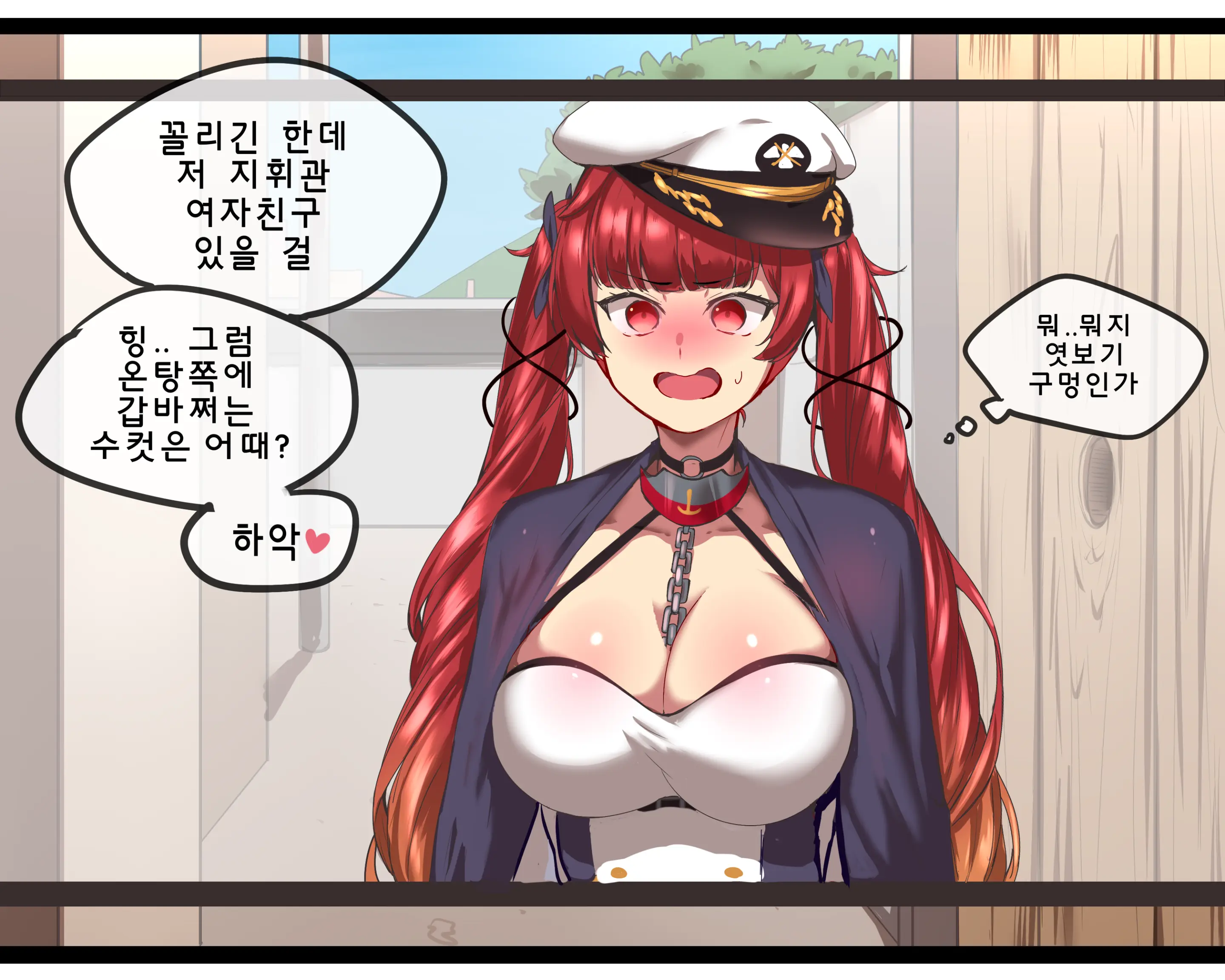 웹툰 이미지 234
