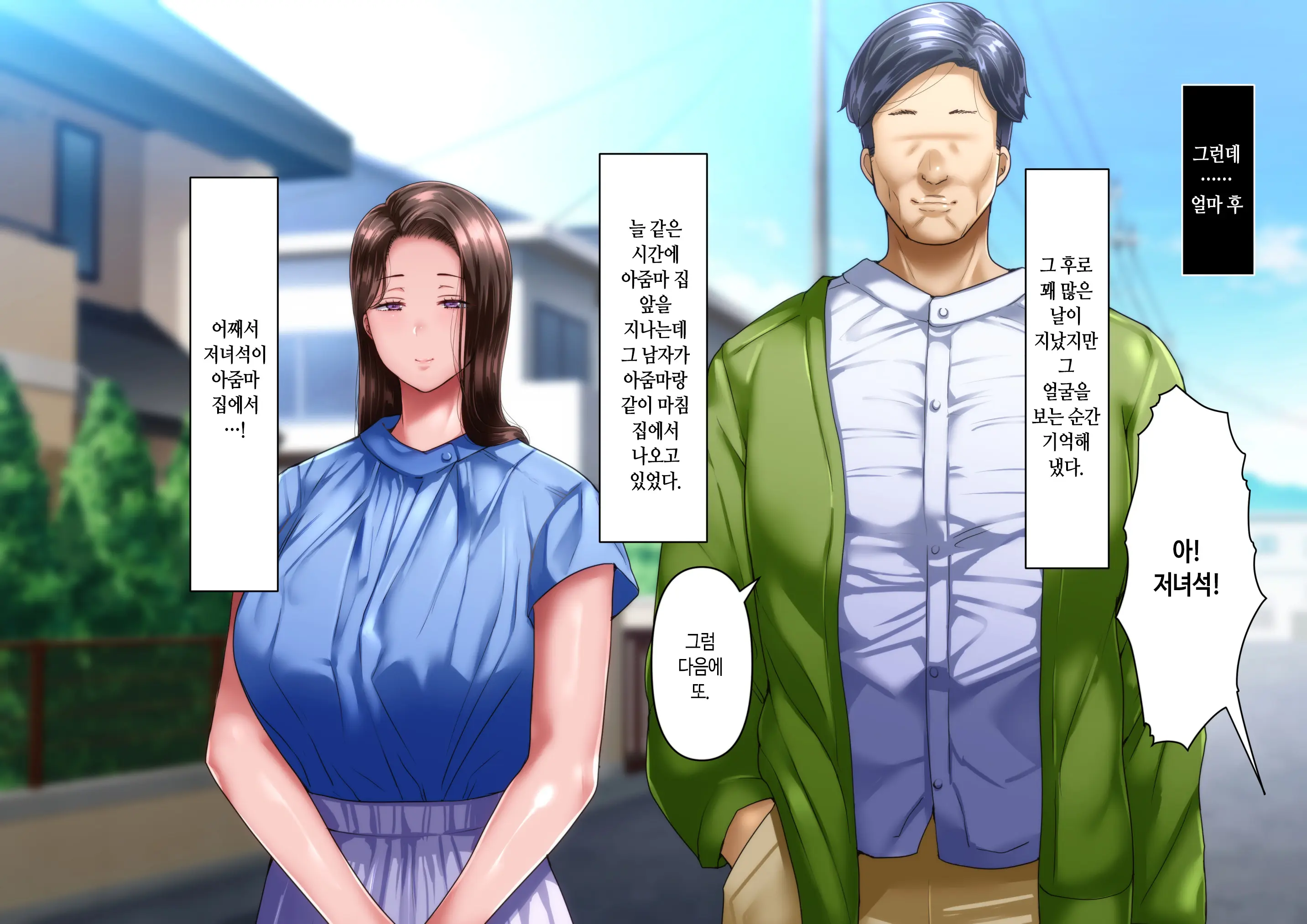 웹툰 이미지 14