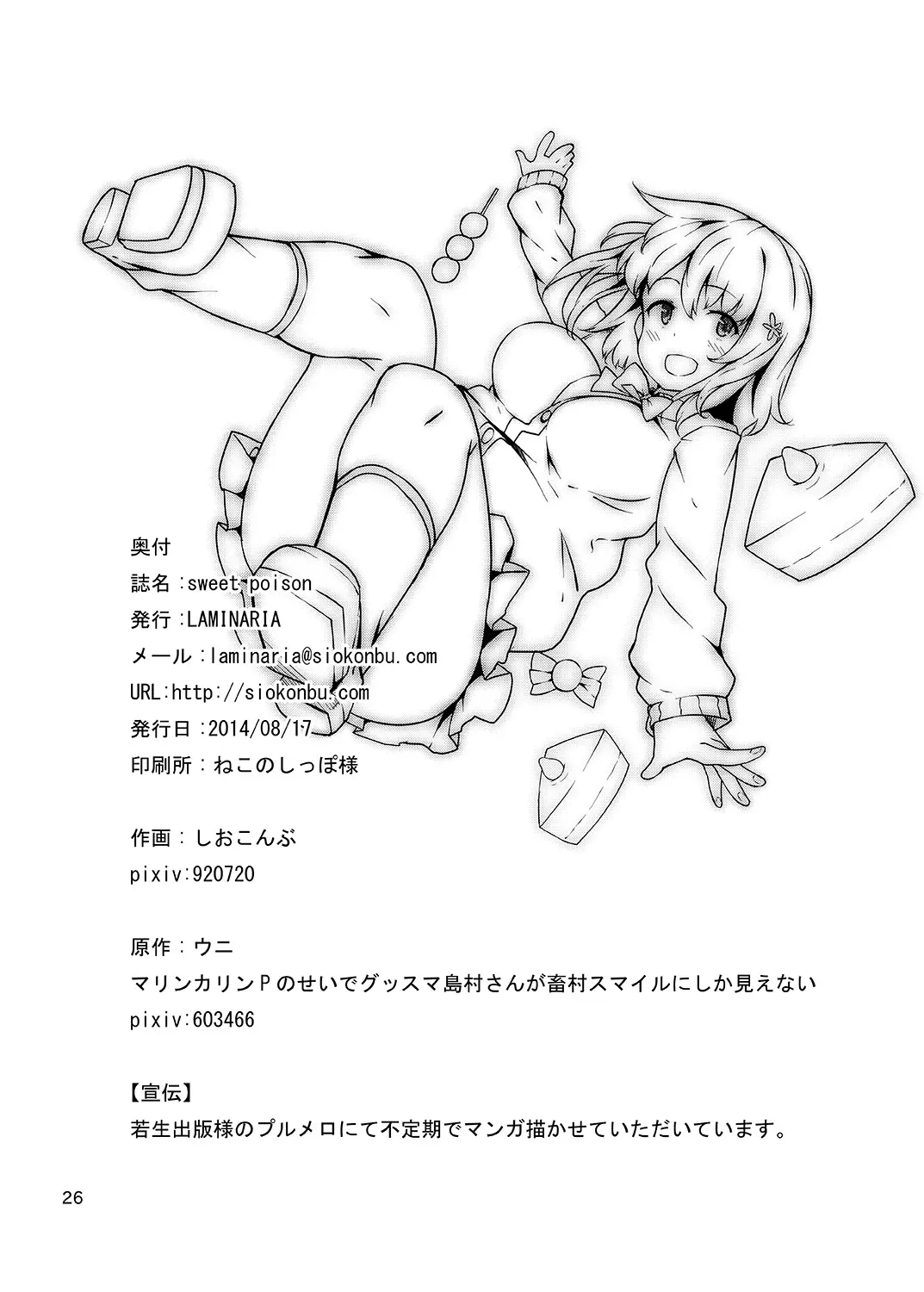 웹툰 이미지 24