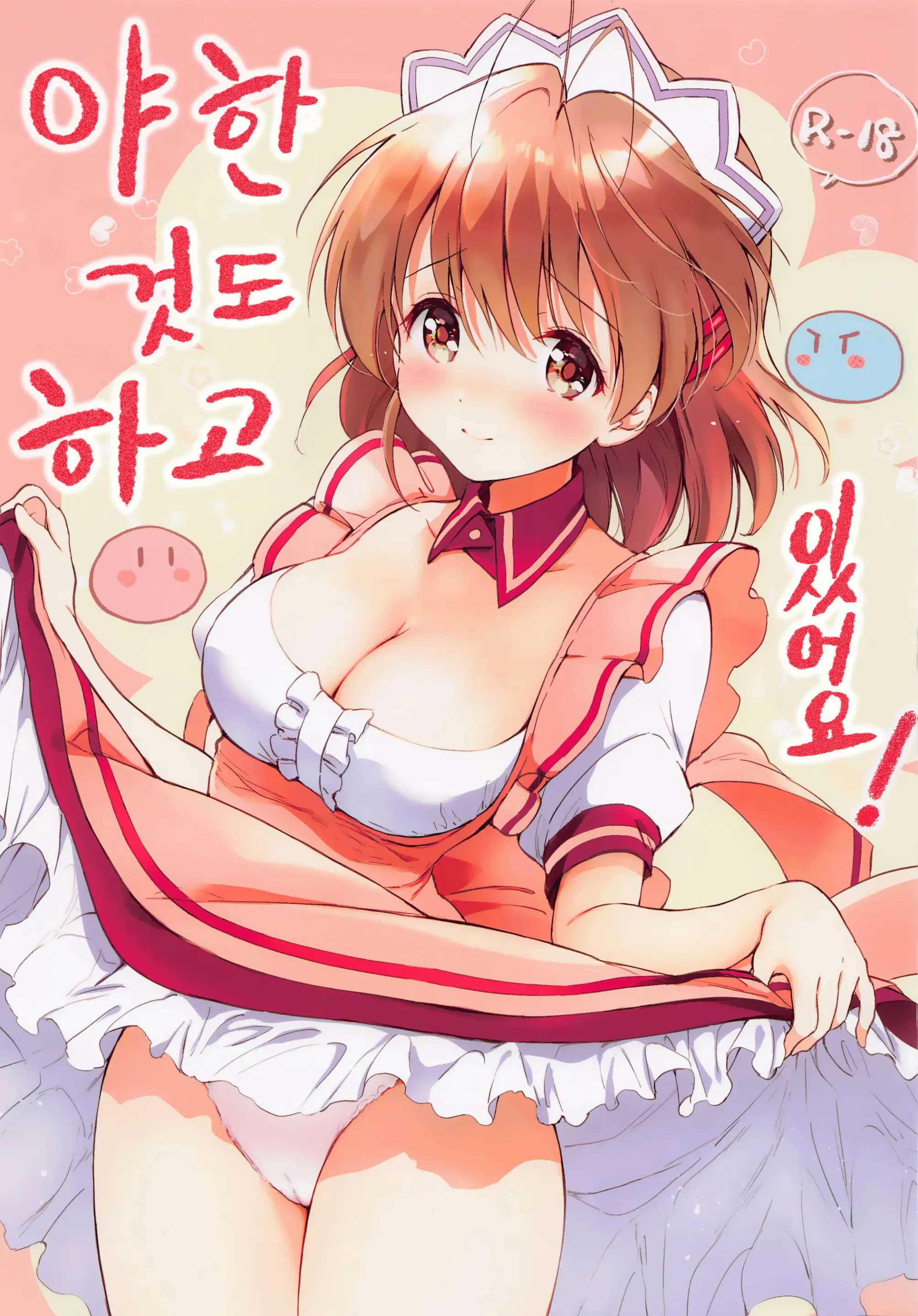 웹툰 이미지 0